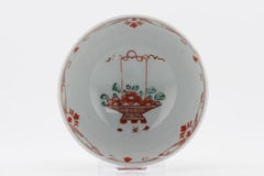 Antique Qing Dynasty Chinese Porcelain Bowl Amsterdams Bont, 1730