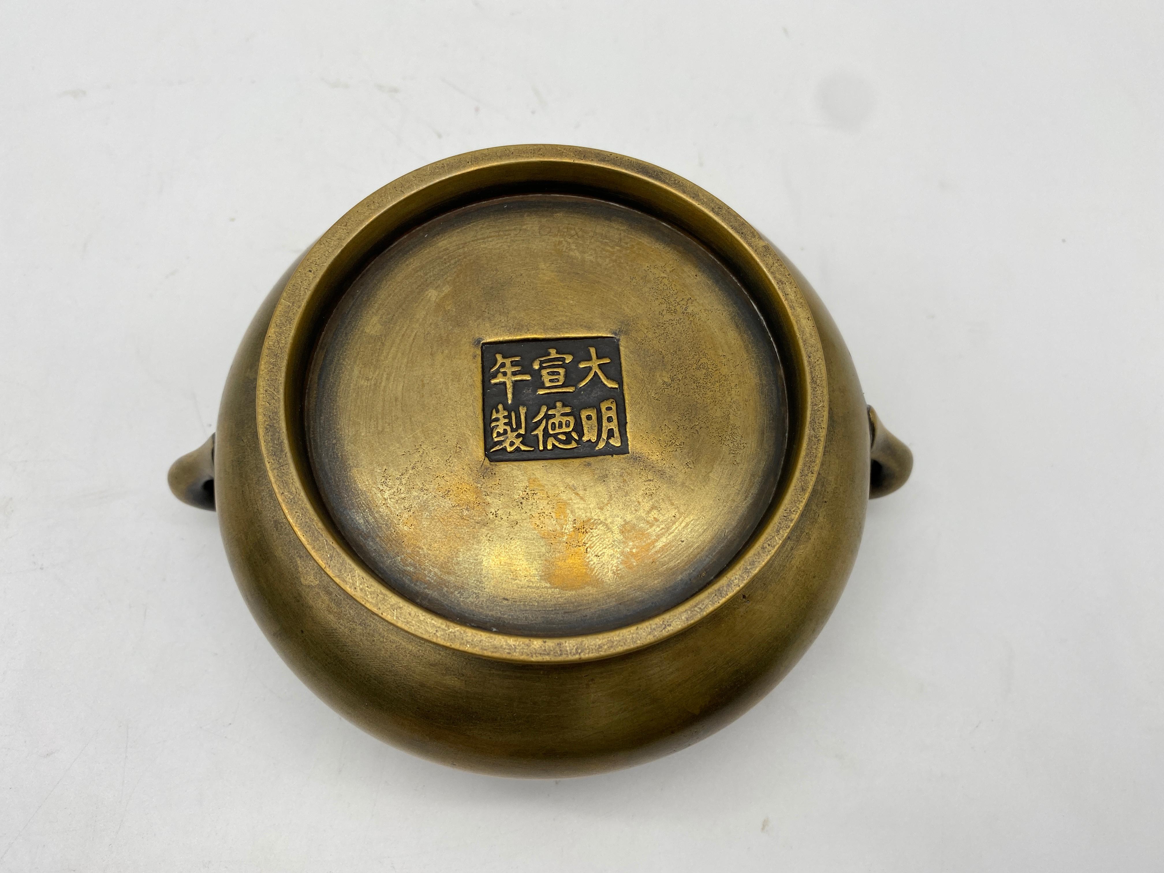 Ancien encensoir en bronze à deux anses de la dynastie Qing, marque Xuande à la base  en vente 3