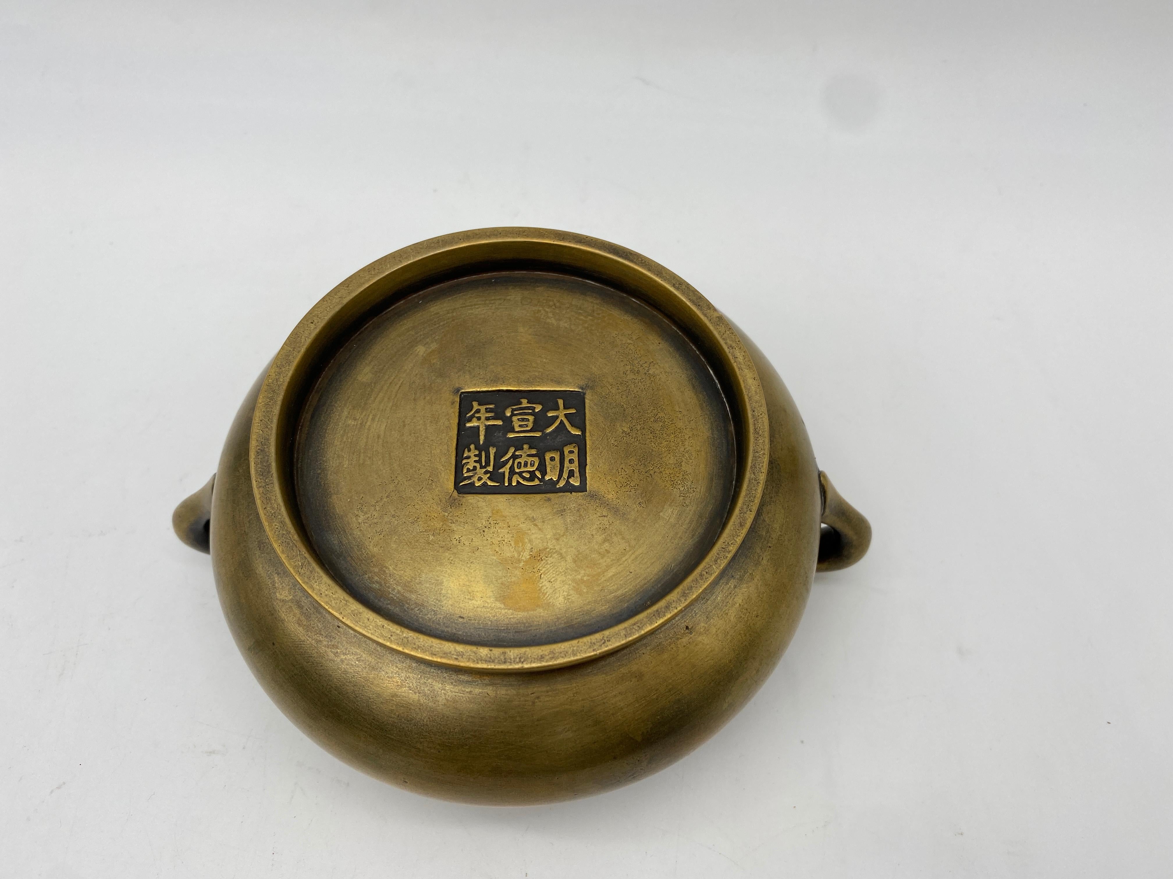 Antique Qing Dynasty Chinese Twin Handled Bronze Censer Xuande Marks to Base  In Good Condition For Sale In Brea, CA