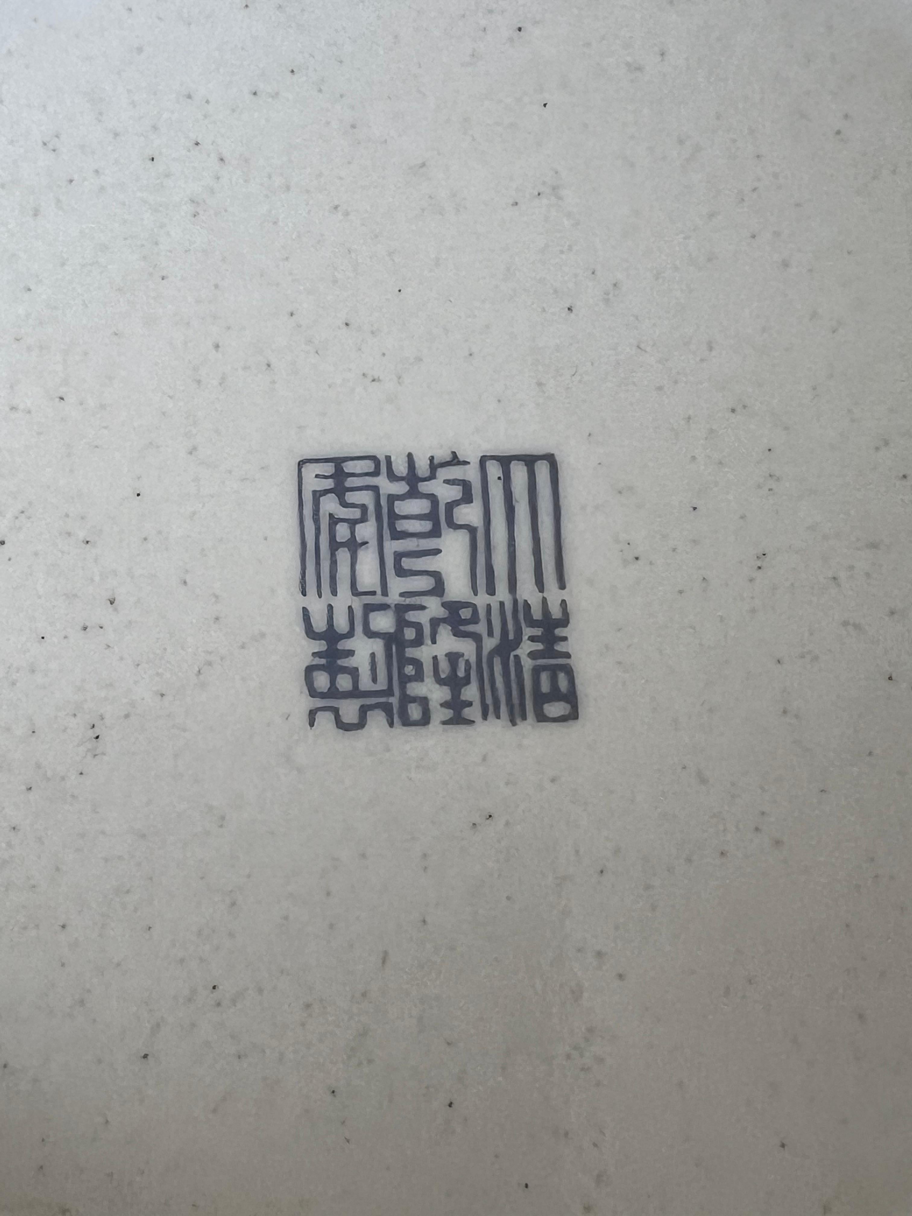 Smaltato Antico vaso di porcellana cinese Famille Rose della dinastia Qing con marchio Qianlong in vendita