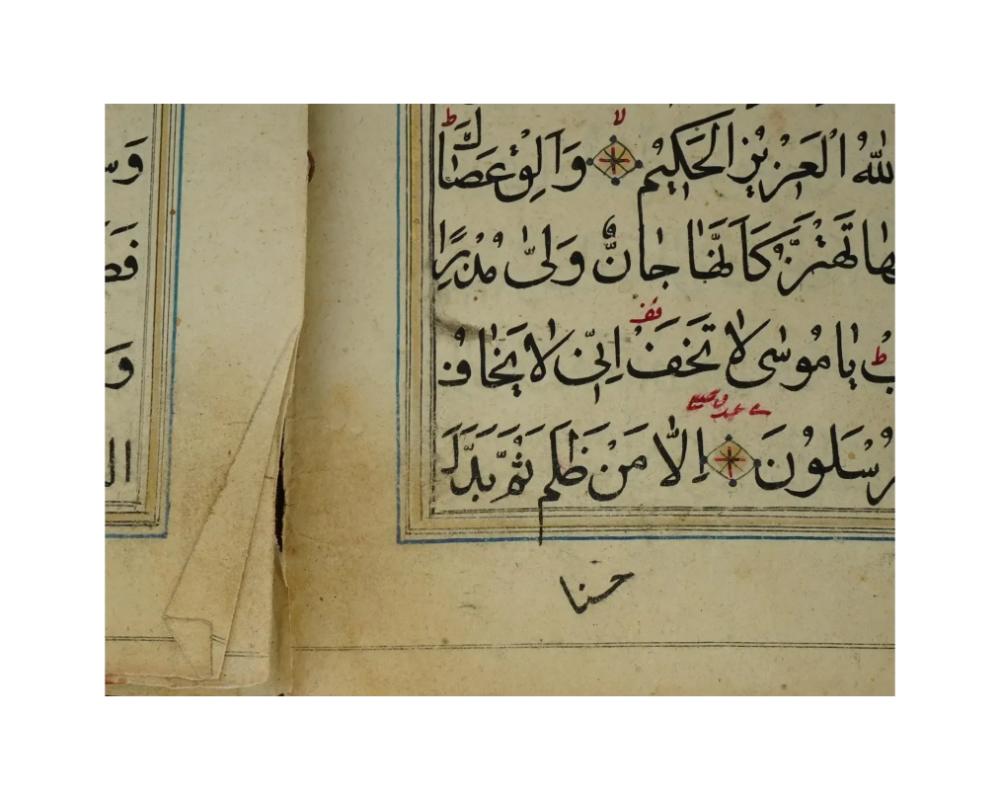 Antique Quran Book With Manuscripts For Sale 6