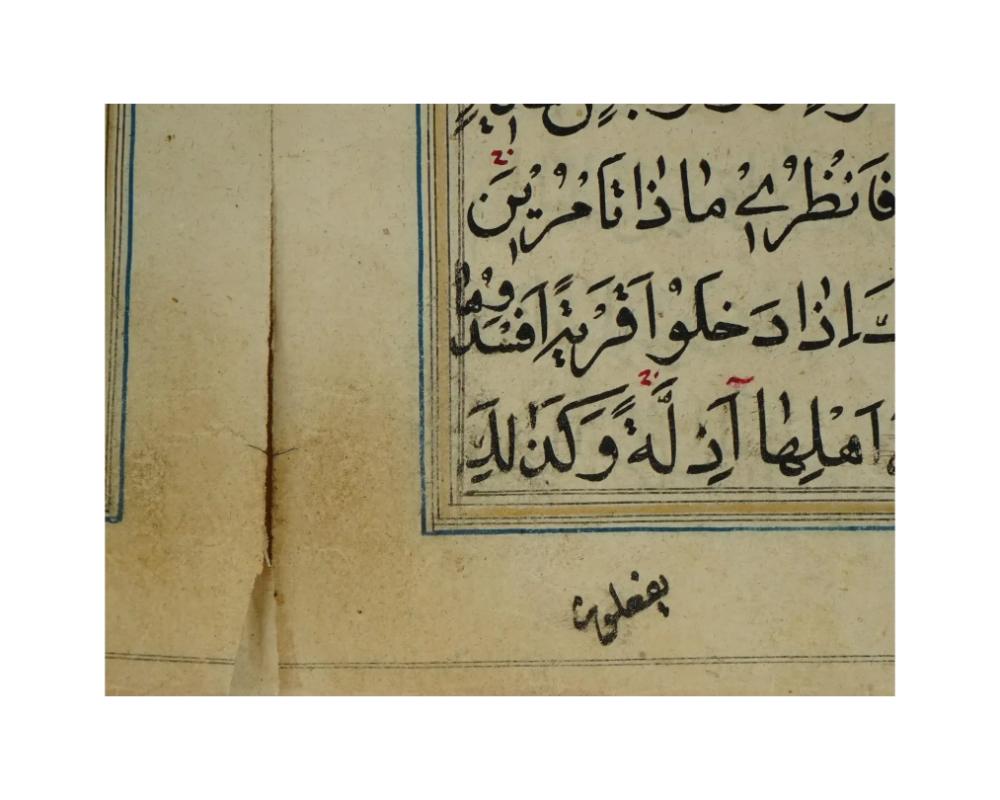 Antique Quran Book With Manuscripts For Sale 7