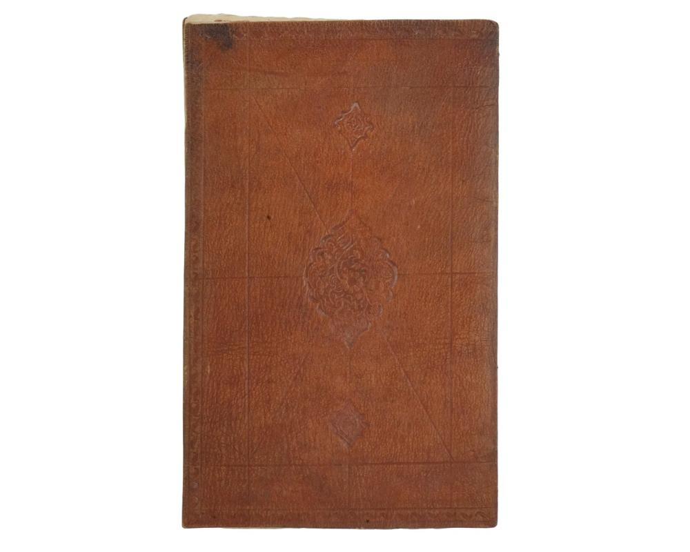 Antique Quran Book With Manuscripts In Good Condition For Sale In New York, NY