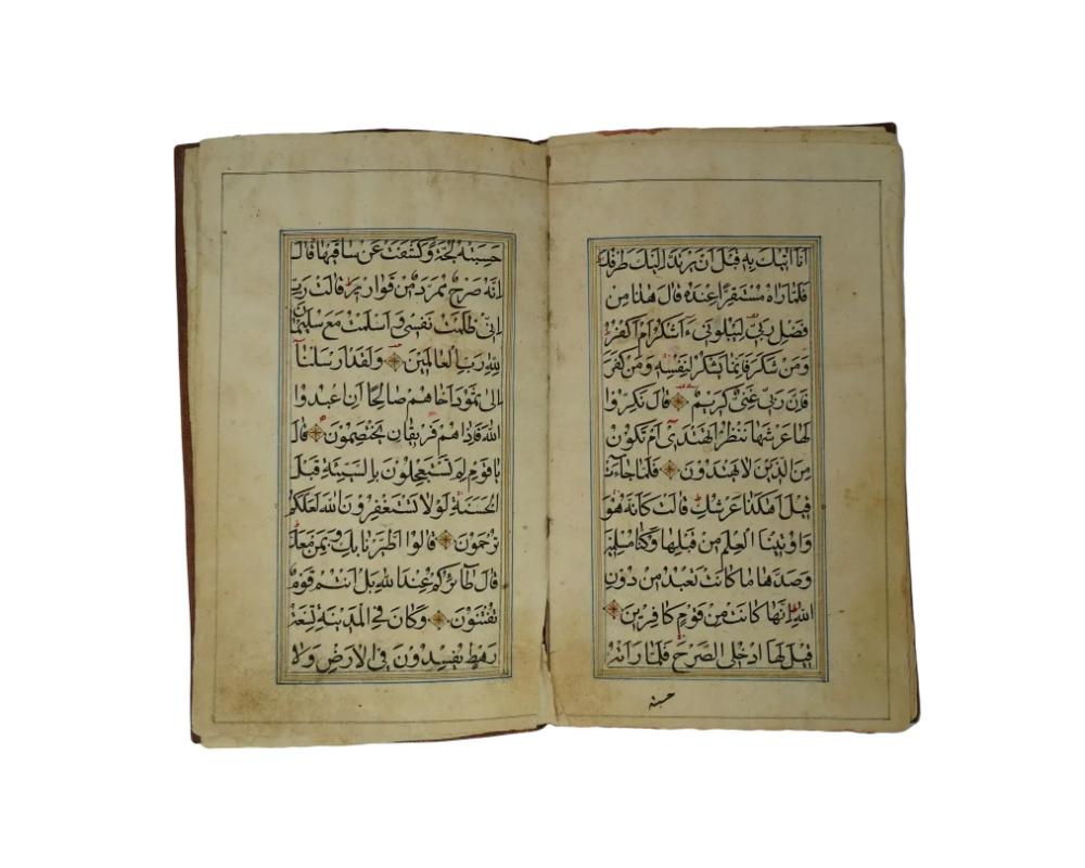 Paper Antique Quran Book With Manuscripts For Sale