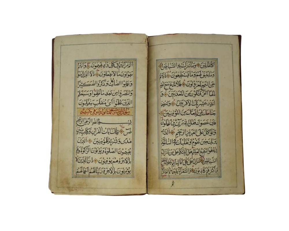 Antique Quran Book With Manuscripts For Sale 2