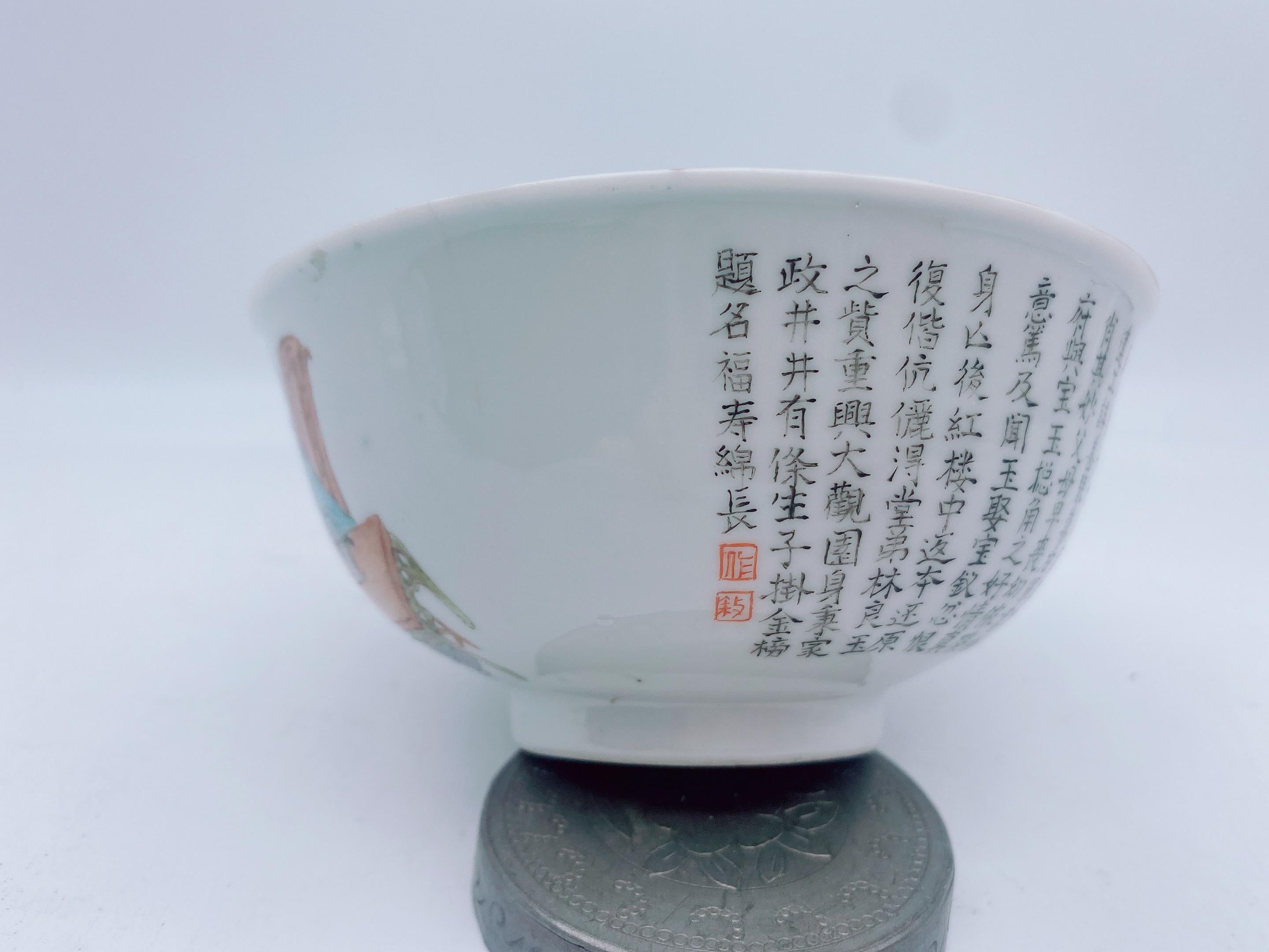 Antique Rare Chinese Enameled Famille Rose Porcelain Bowl For Sale 3