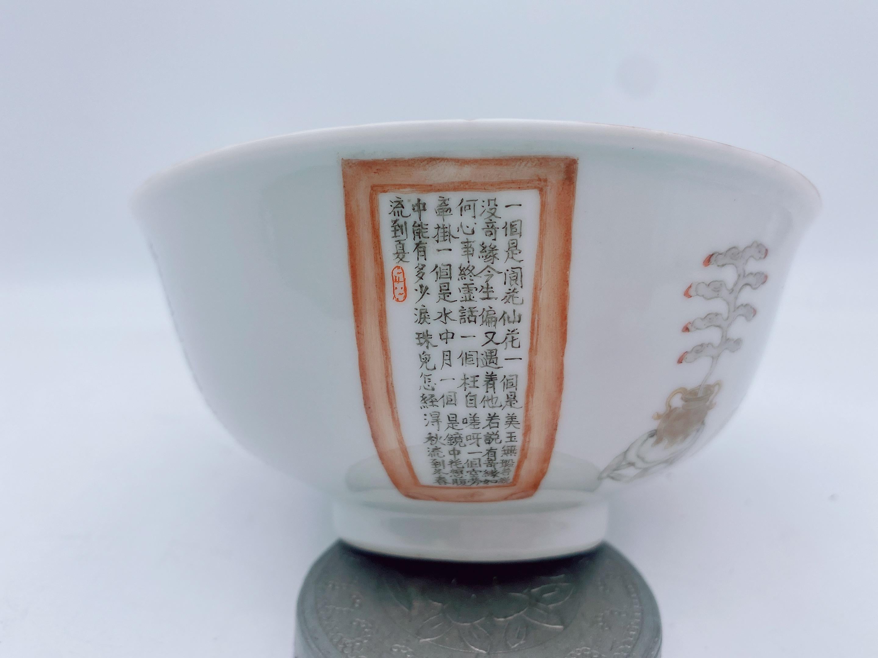 Antique Rare Chinese Enameled Famille Rose Porcelain Bowl For Sale 5