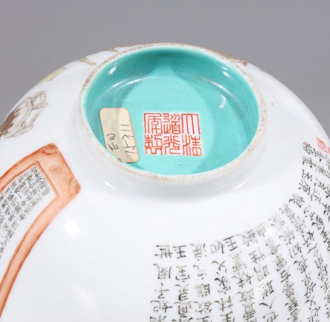 Antique Rare Chinese Enameled Famille Rose Porcelain Bowl For Sale 10