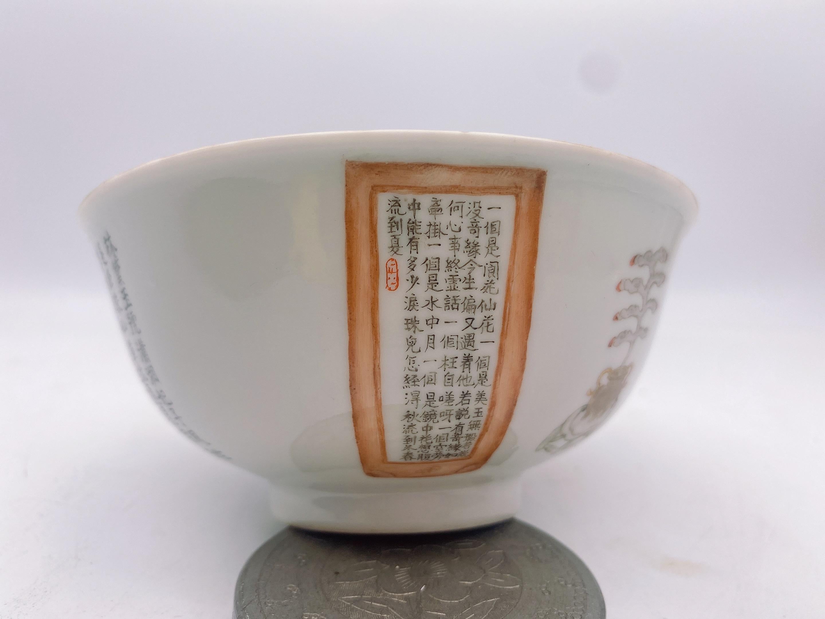 Qing dynasty an unique antique important rare Chinese enameled Famille rose porcelain bowl with mark DaQingDaoGuangNianZhi , hand painted. excellent condition, Measures: 4.75” x 2.25'' see carefully more pictures.