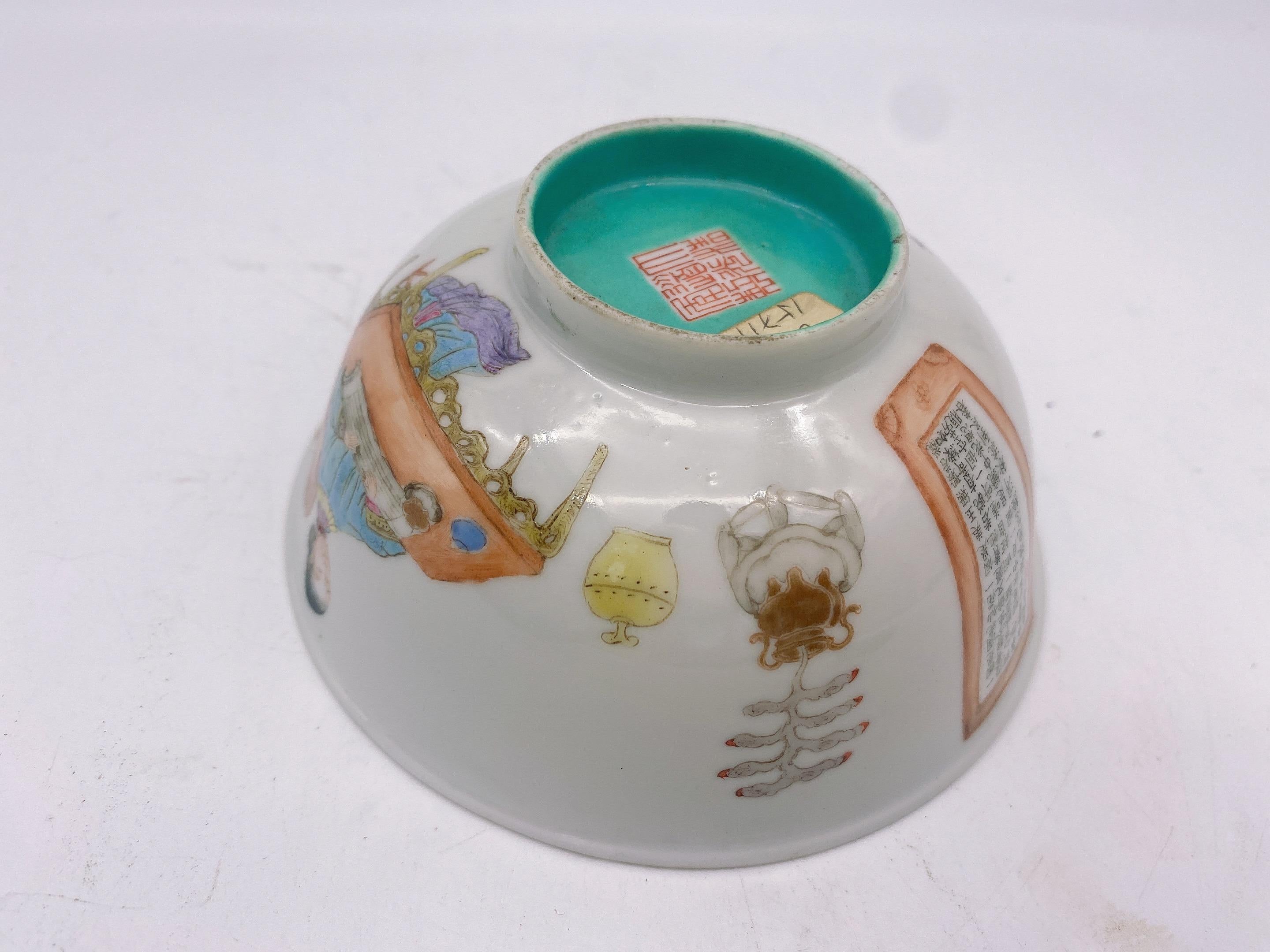Carved Antique Rare Chinese Enameled Famille Rose Porcelain Bowl For Sale