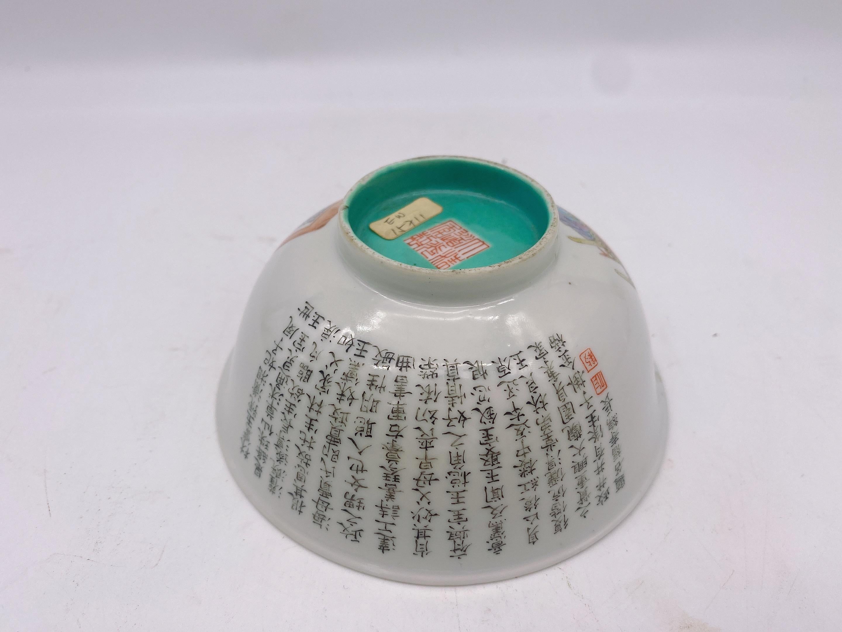 Antique Rare Chinese Enameled Famille Rose Porcelain Bowl In Good Condition For Sale In Brea, CA