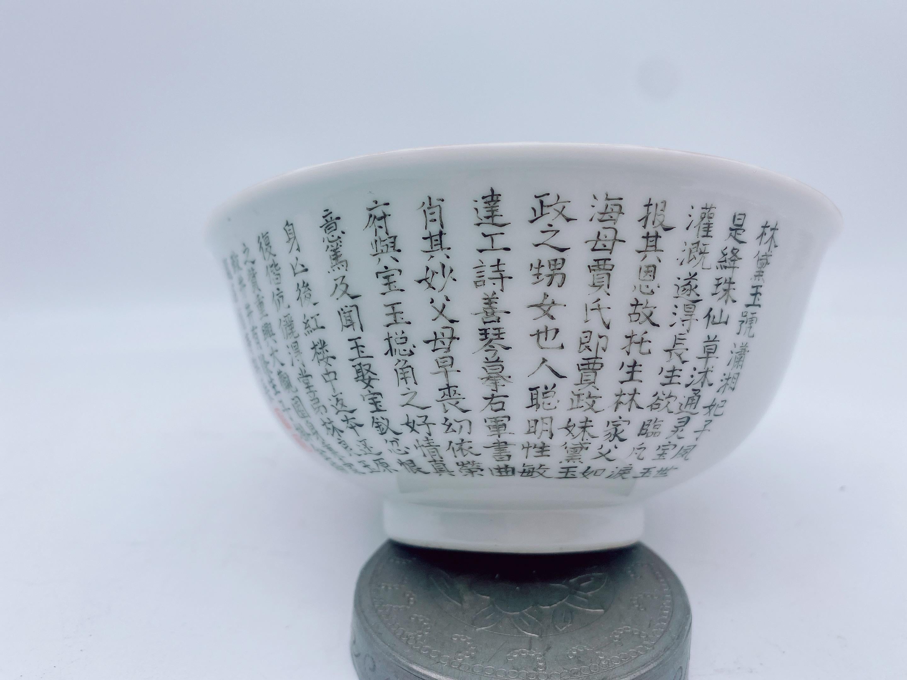 Antique Rare Chinese Enameled Famille Rose Porcelain Bowl For Sale 2
