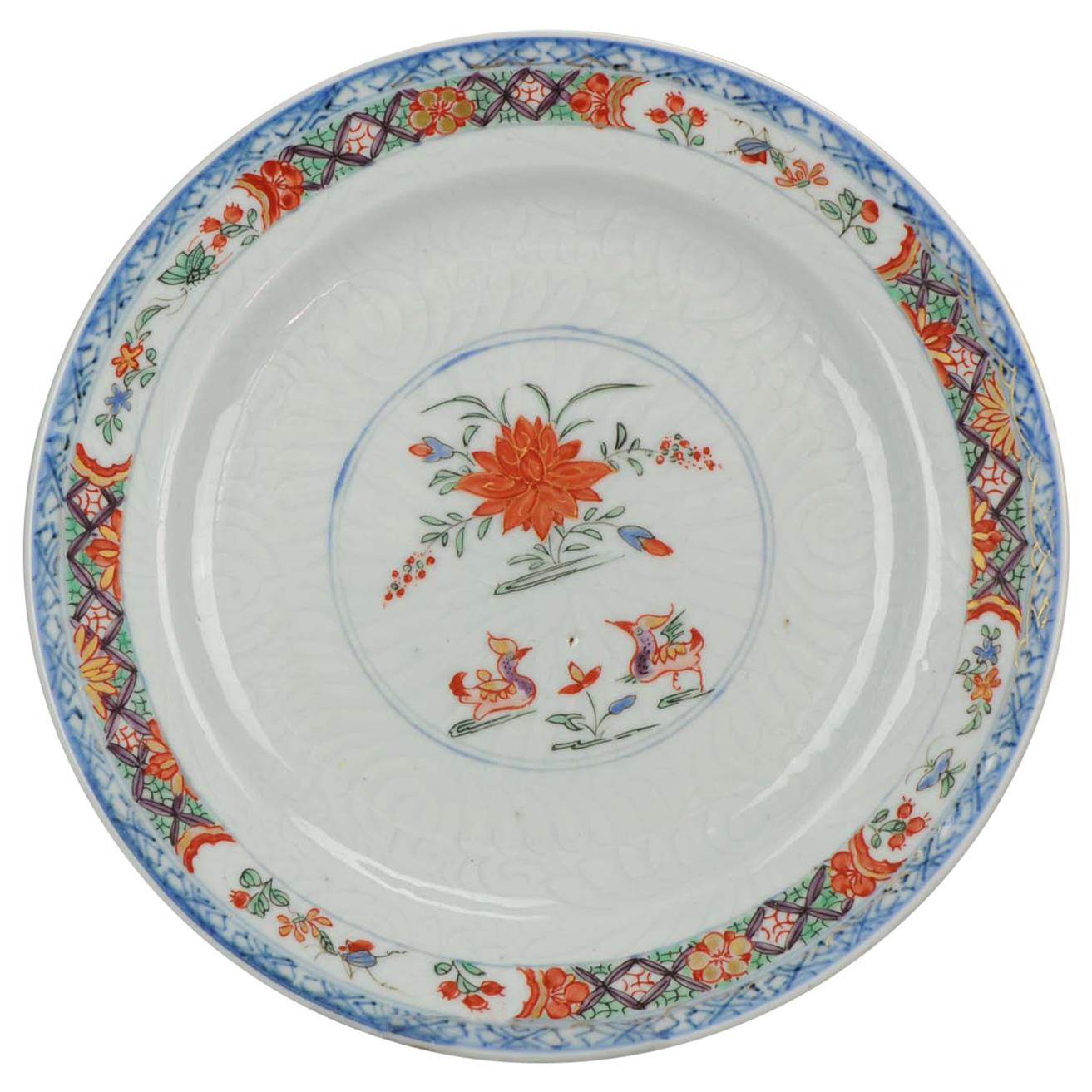 Antique Rare Famille Verte 18th Century Chinese Porcelain Plate