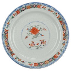 Ancienne et rare assiette en porcelaine chinoise Famille Verte du 18ème siècle