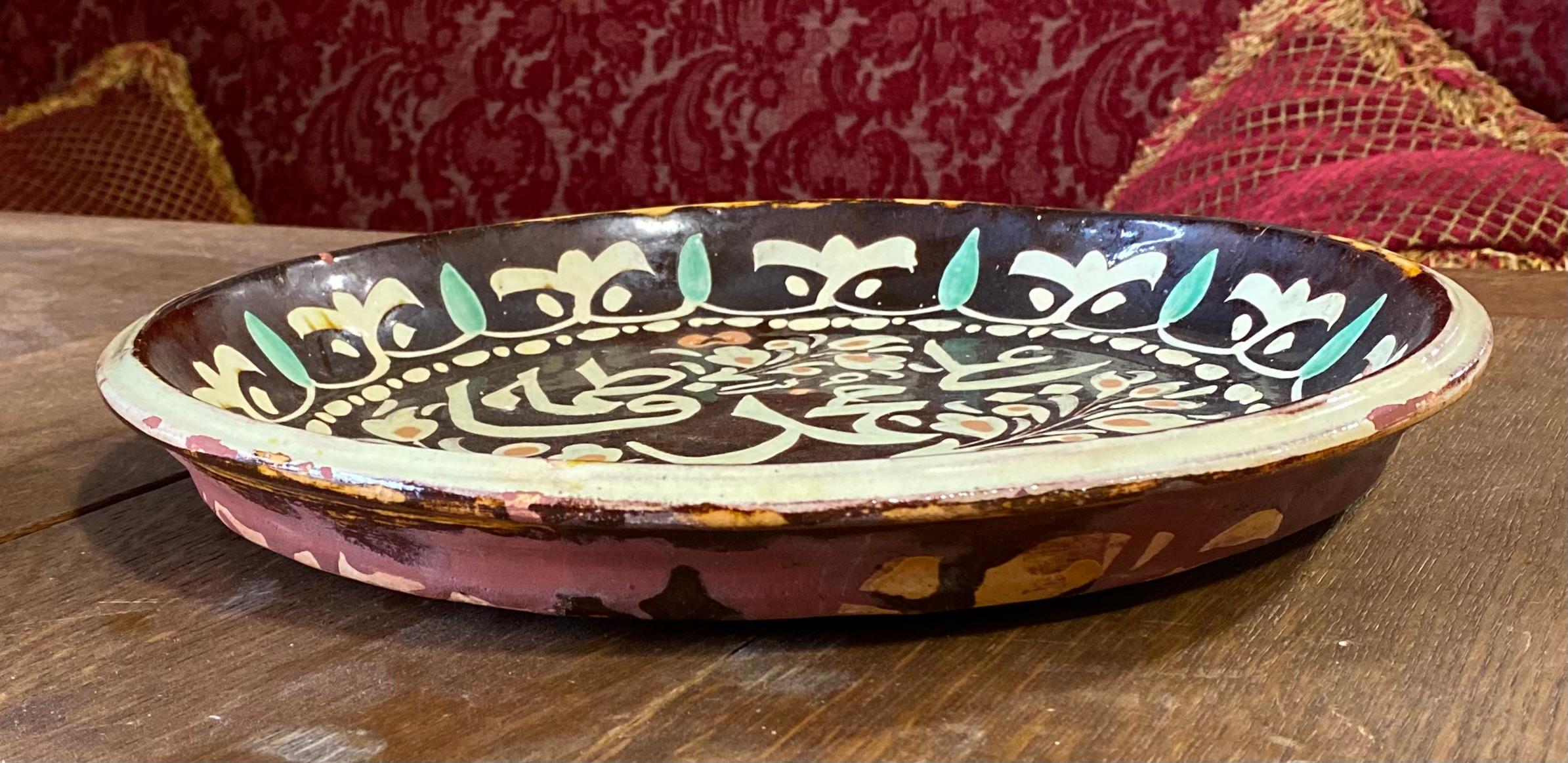 Egyptian Antique Rare Grand Tour Arabic Glazed Terracotta Wall Plate For Sale