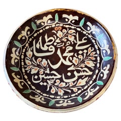 Used Rare Grand Tour Arabic Glazed Terracotta Wall Plate