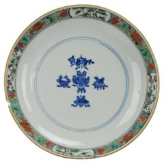 Antique Rare Kangxi Ca 1700 Chinese Porcelain Famille Verte Plate 'Symbols'
