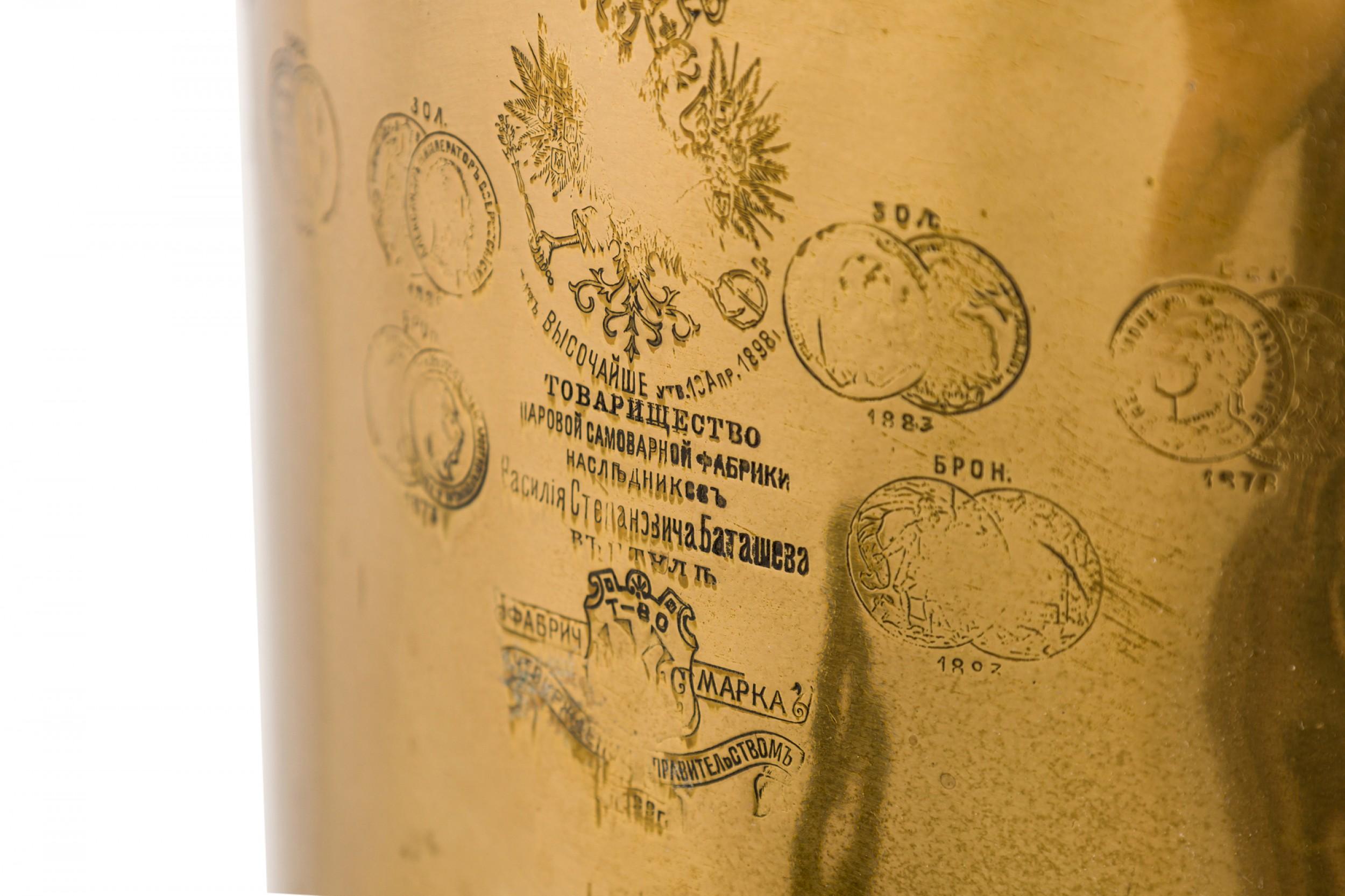Russe Samovar russe ancien en métal plaqué laiton en vente