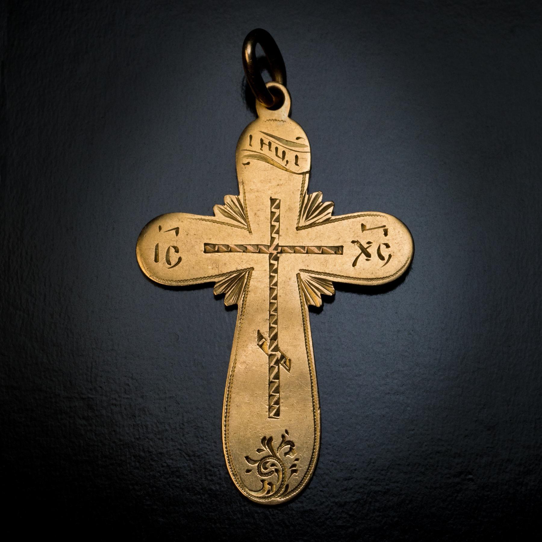 Russian Revival Antique Russian Engraved Gold Cross Pendant For Sale