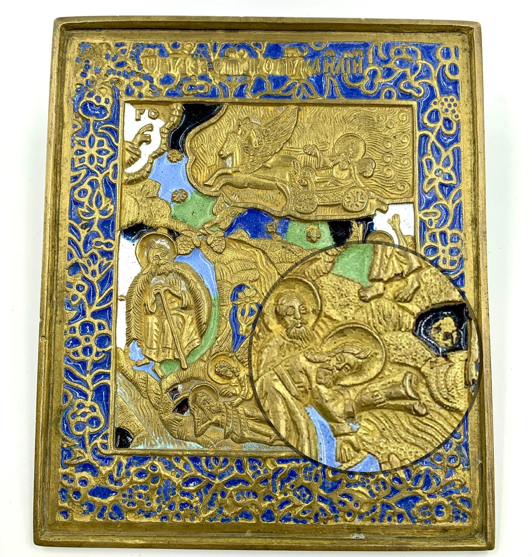 19th Century Antique Russian Fiery Ascension of the Prophet Elijah Rare 5 Color Enamel Icon For Sale
