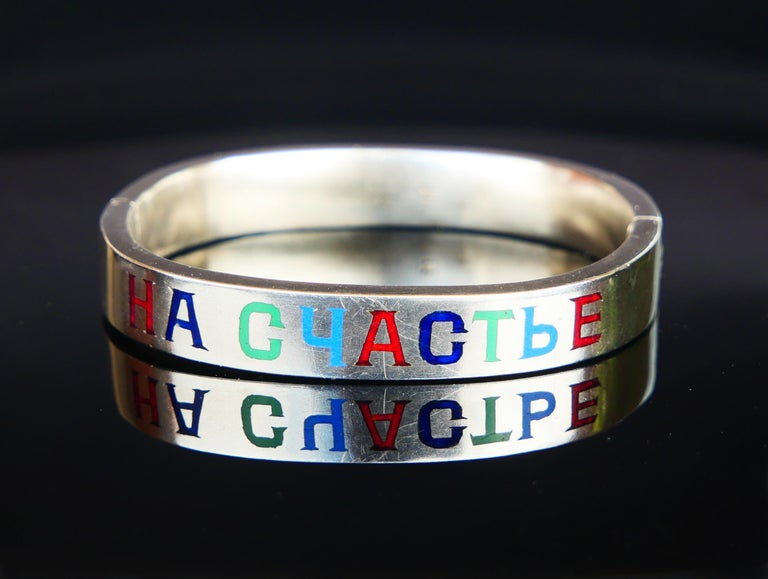 Bracelet Jonc Argent Massif Victorien émaillé Noir - Style Art Nouveau Ancien