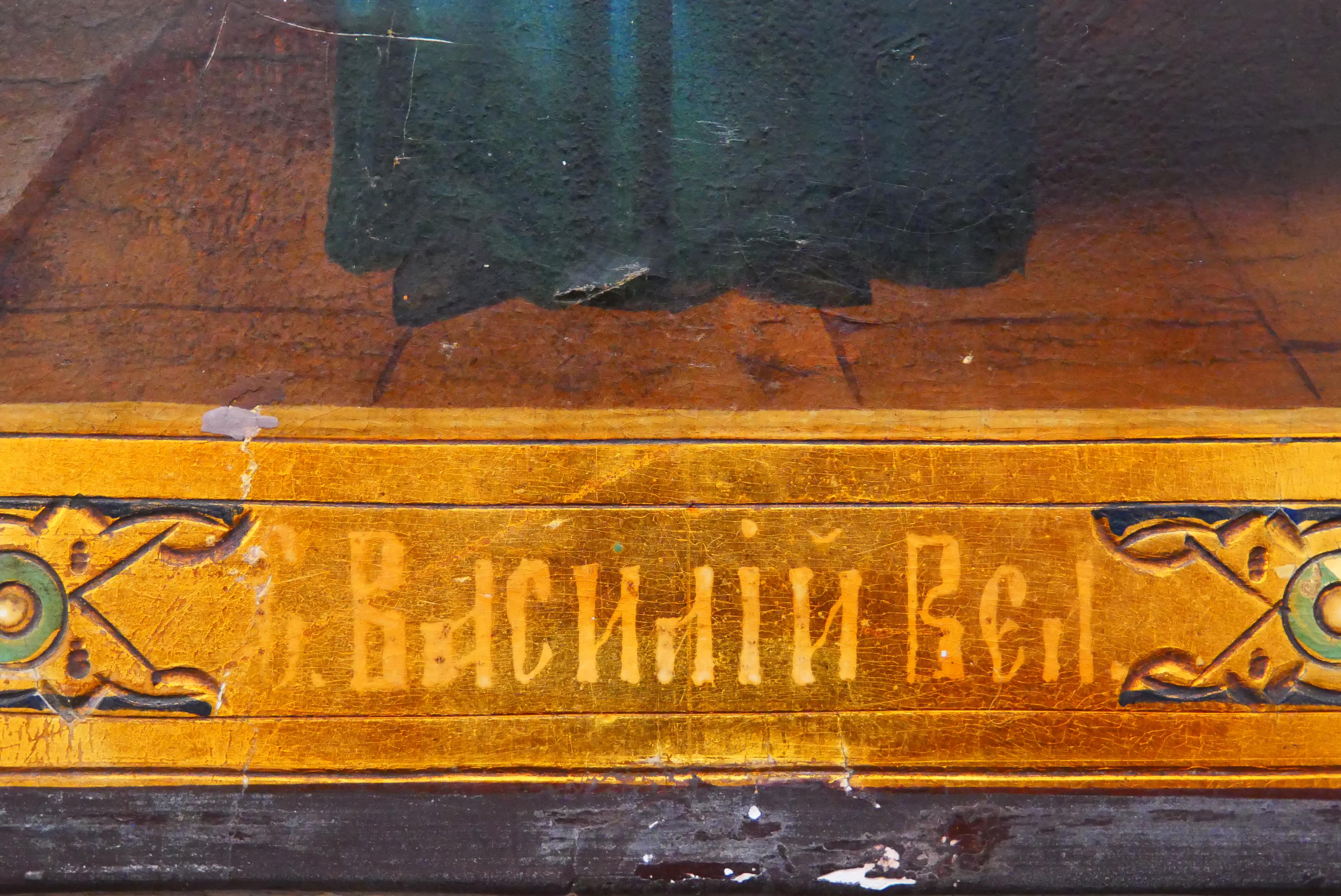 Antike russische Ikone des Heiligen Basilius des Großen Tempera Gold auf Holz im Zustand „Gut“ im Angebot in Malmö, SE