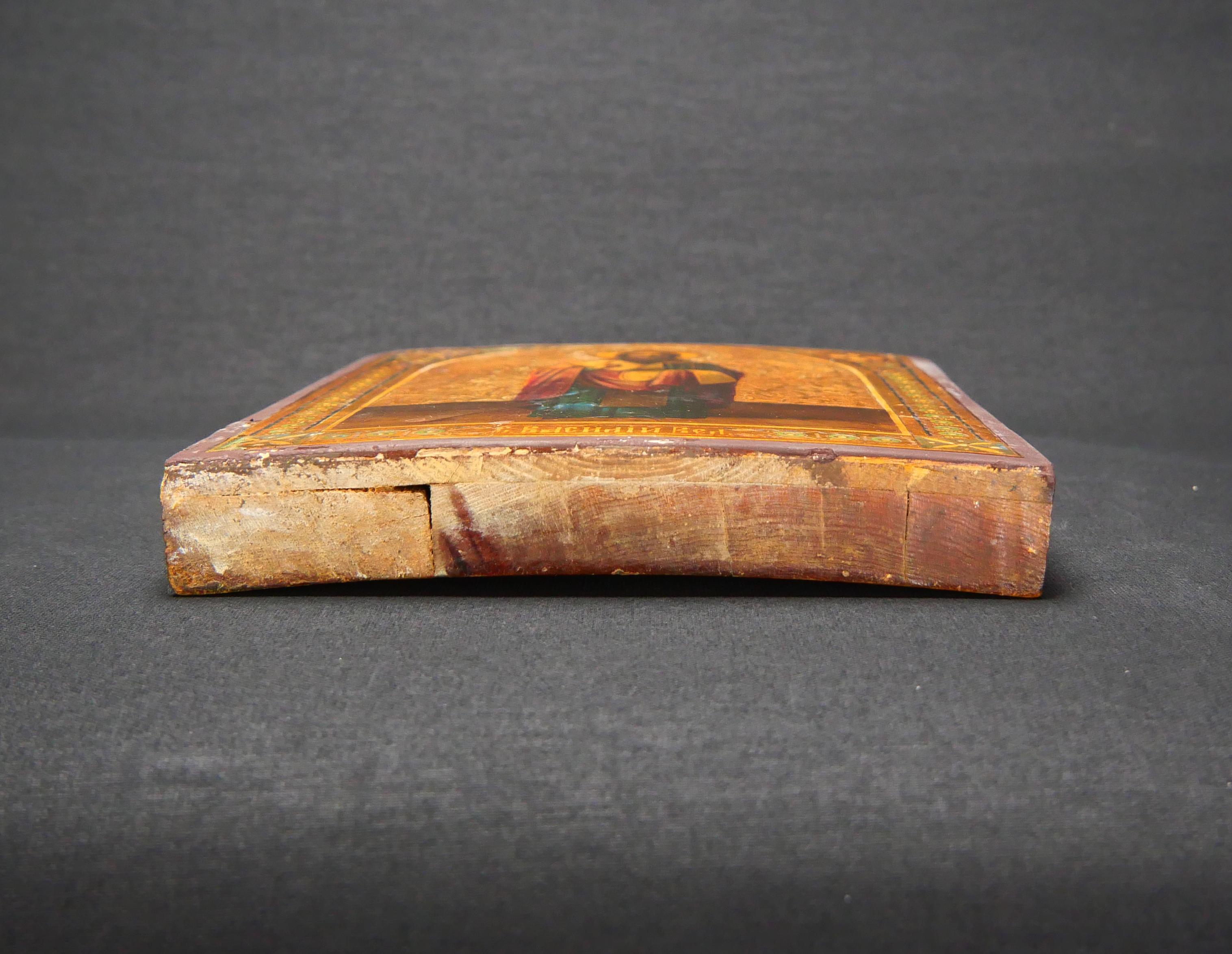 Antike russische Ikone des Heiligen Basilius des Großen Tempera Gold auf Holz im Angebot 2