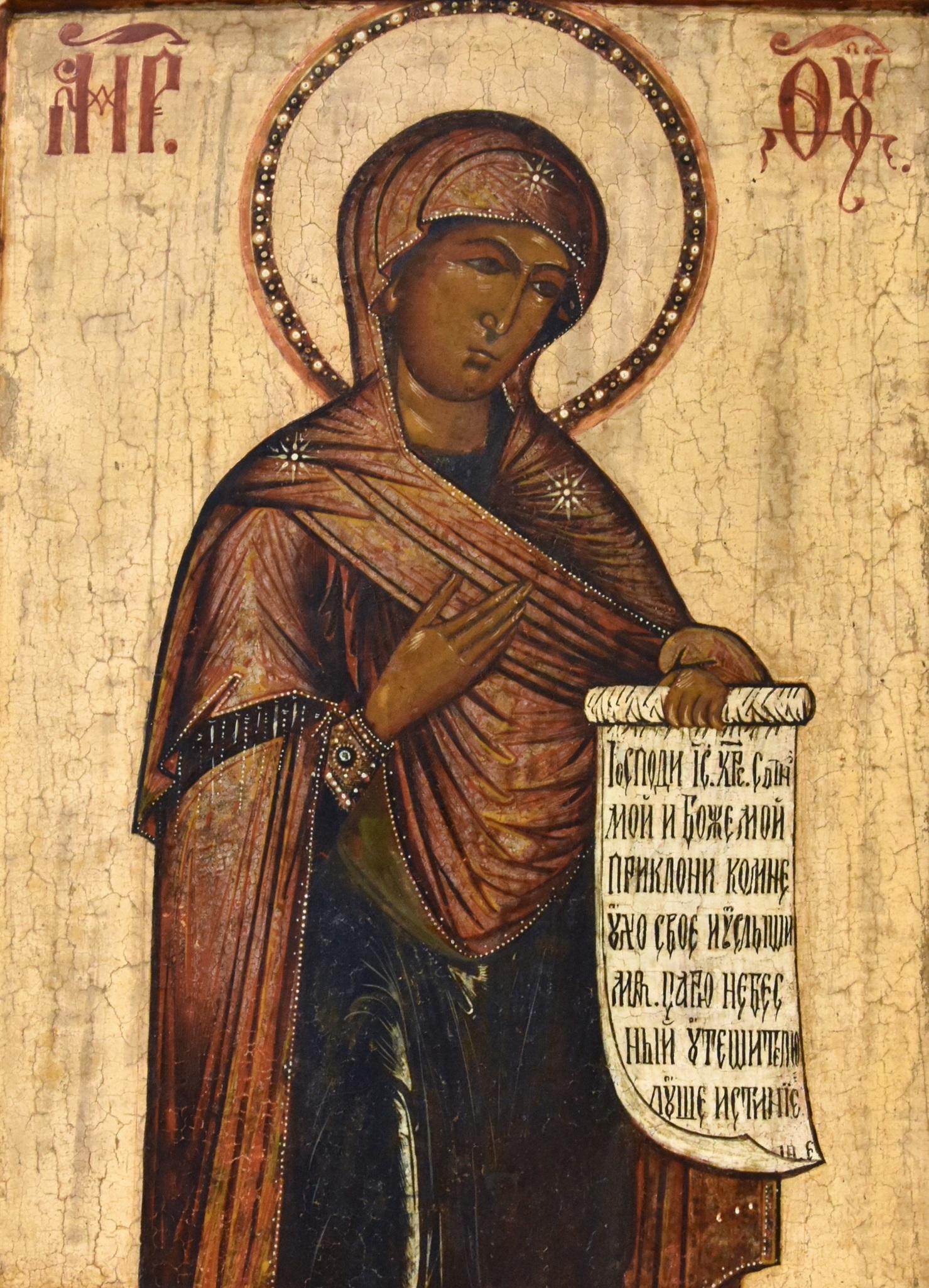 Antique Russian Icon Mother God Deesis 19th Century Paint Egg Tempera on panel  For Sale 6