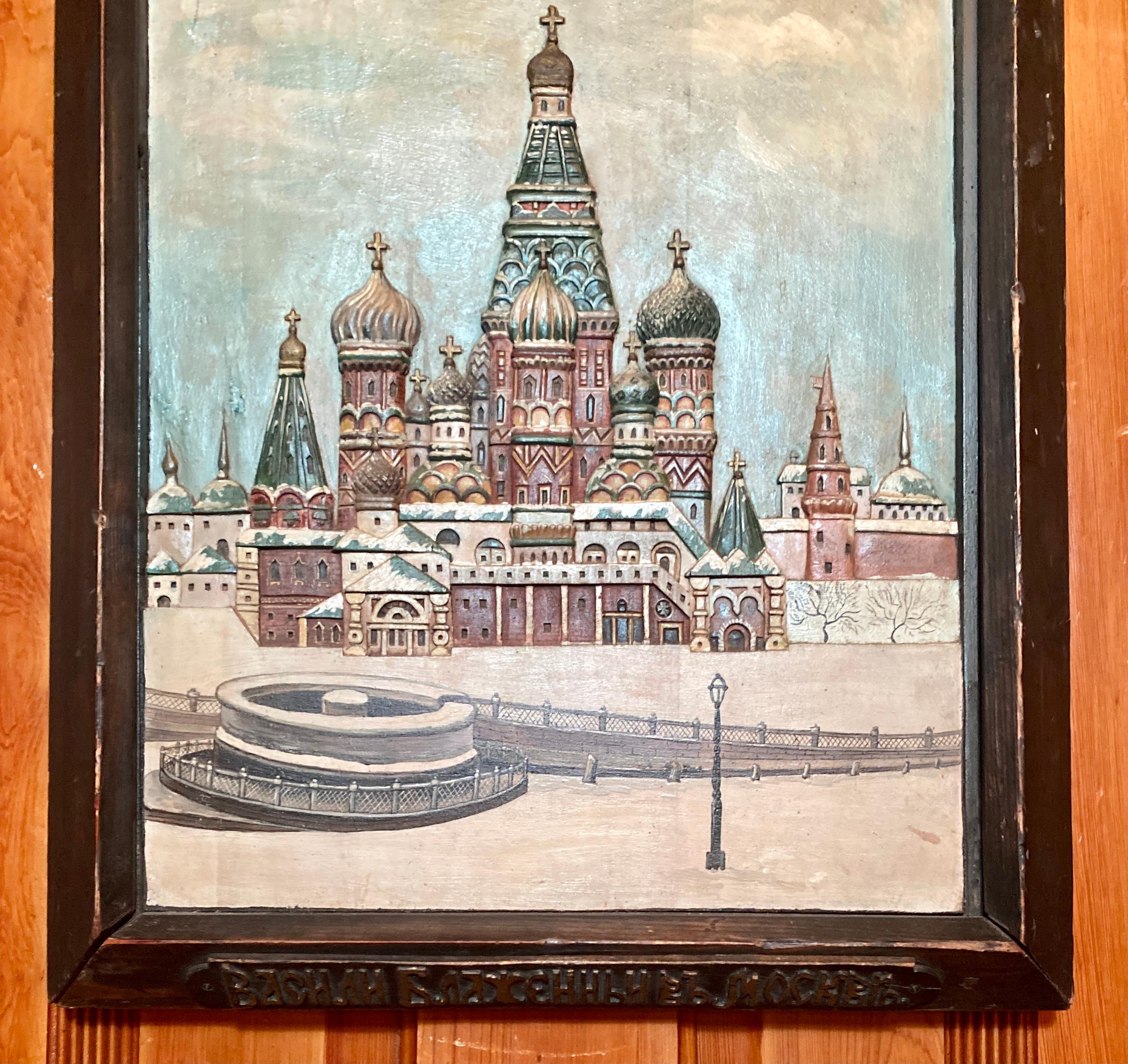 Antique Russian Oil Painting on Wood Panel, Illustration of Moscow, Circa 1910 In Good Condition In New Orleans, LA