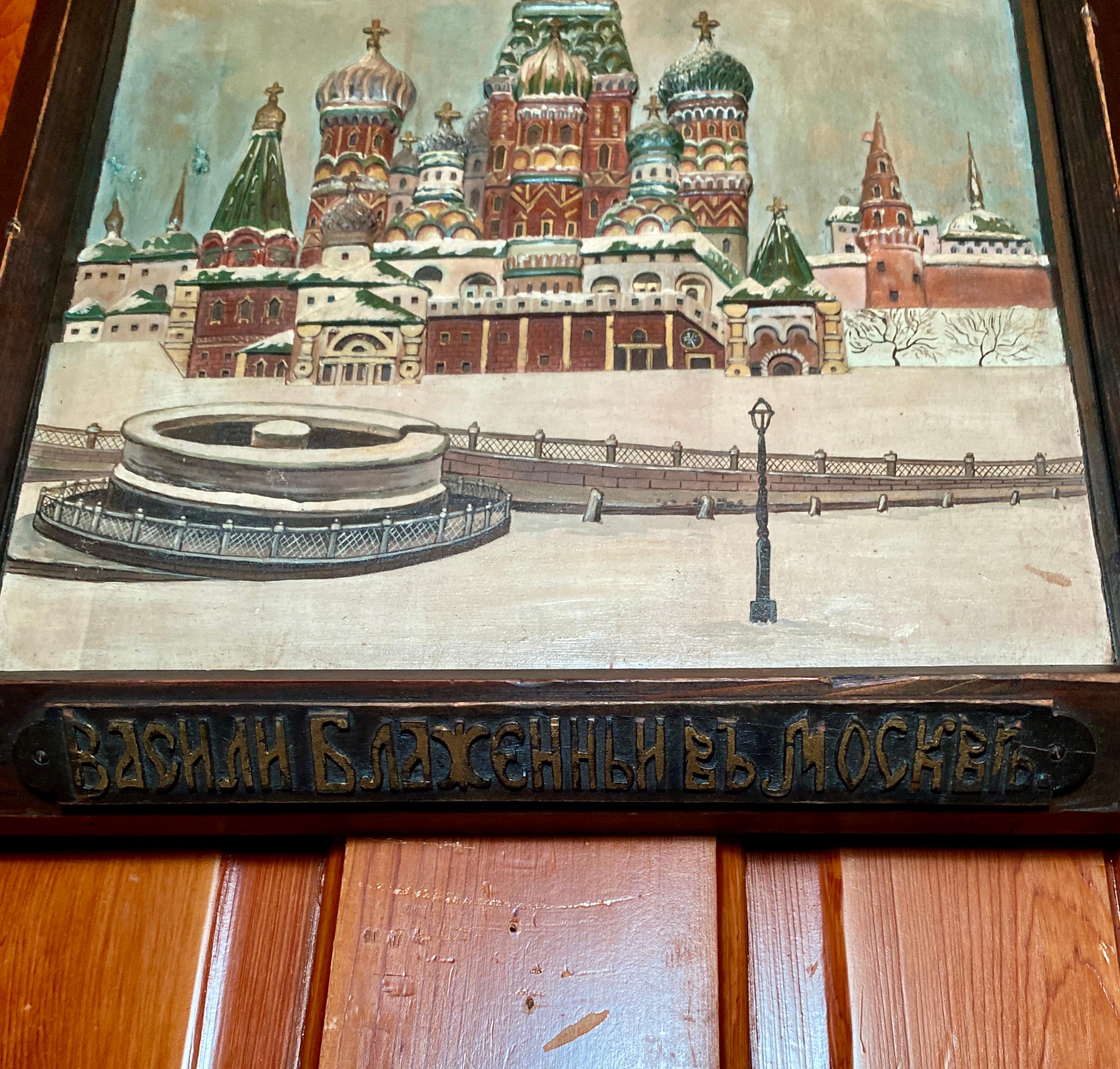 Antique Russian Oil Painting on Wood Panel, Illustration of Moscow, Circa 1910 For Sale 1