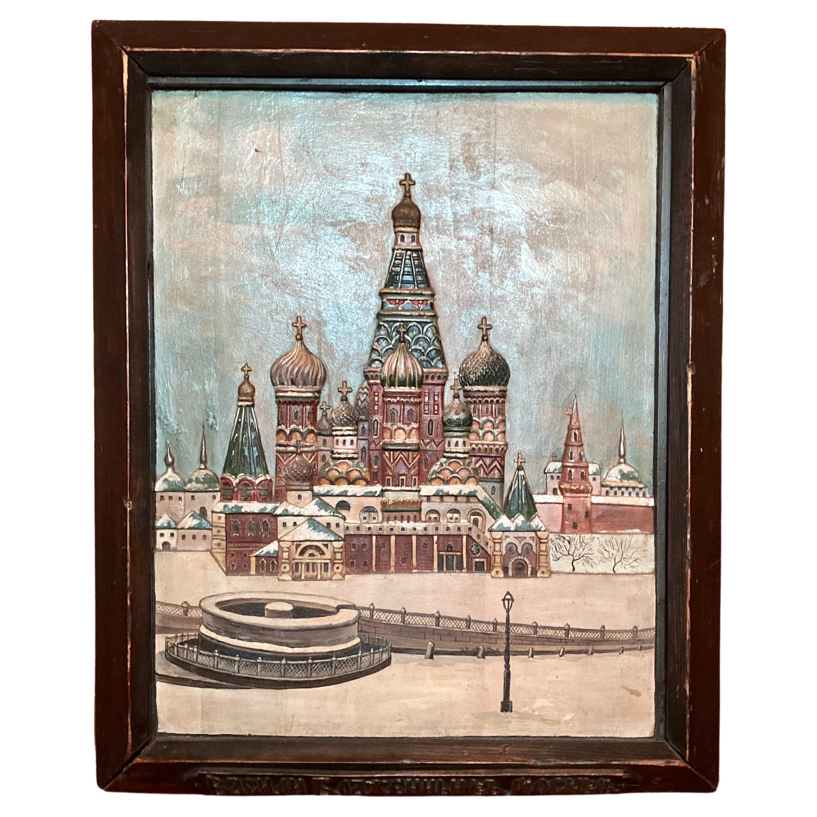 Antique Russian Oil Painting on Wood Panel, Illustration of Moscow, Circa 1910 For Sale