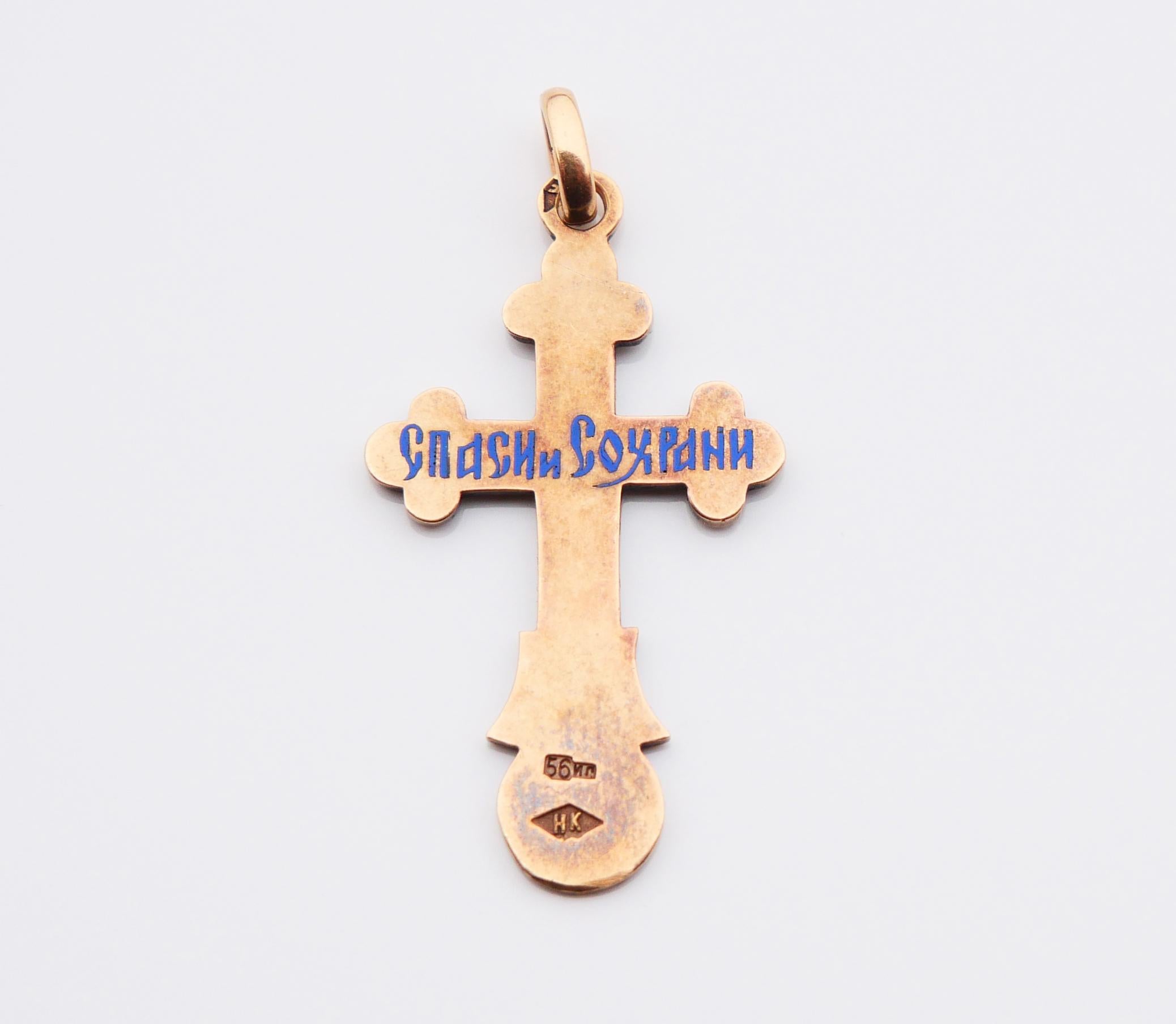 Women's or Men's Antique Russian Orthodox Cross Crucifix Enamel Solid 56 14K Gold / 3.92 gr For Sale