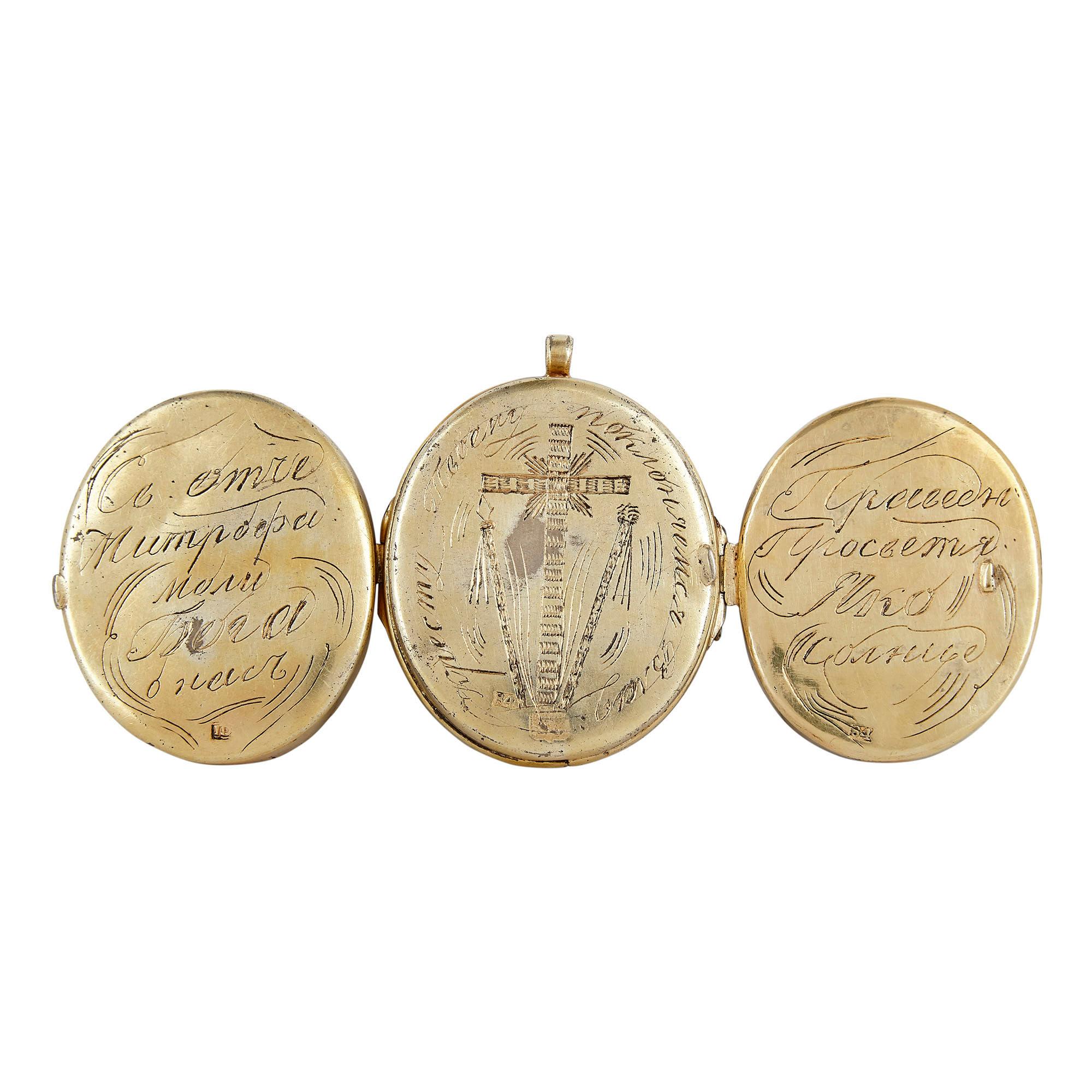 Antique Russian Painted Enamel and Vermeil Folding Triptych Locket In Good Condition In London, GB