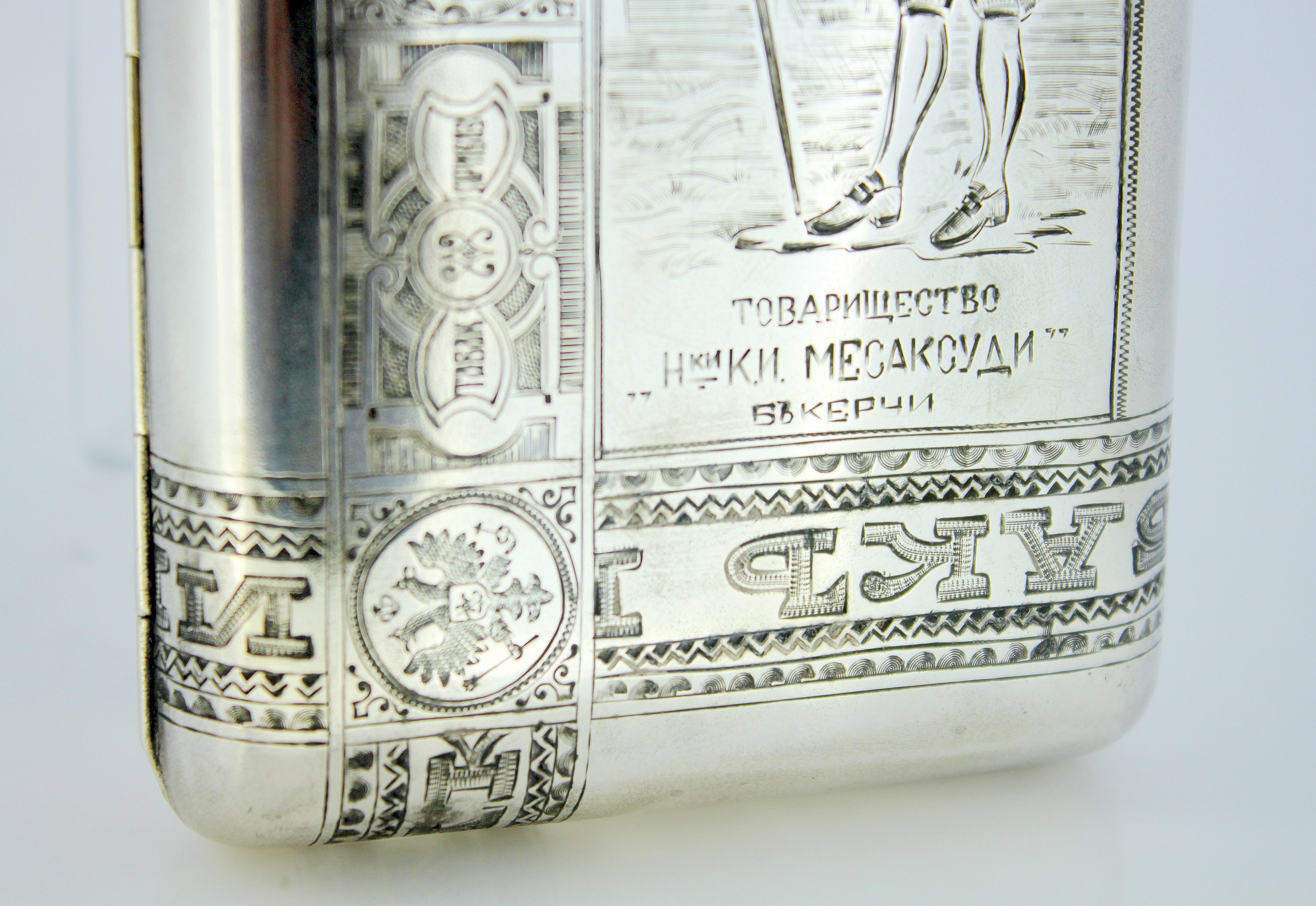 Antique Russian silver cigarette / tobacco box
Maker: ??? (Unidentified)
Russian silver 875 fully hallmarked.
Made in Russia circa 1896

Dimensions -
Size: 13.5 x 8.5 x 2.8 cm
Weight: 198 grams

Condition: Tobacco box is pre-owned, has
