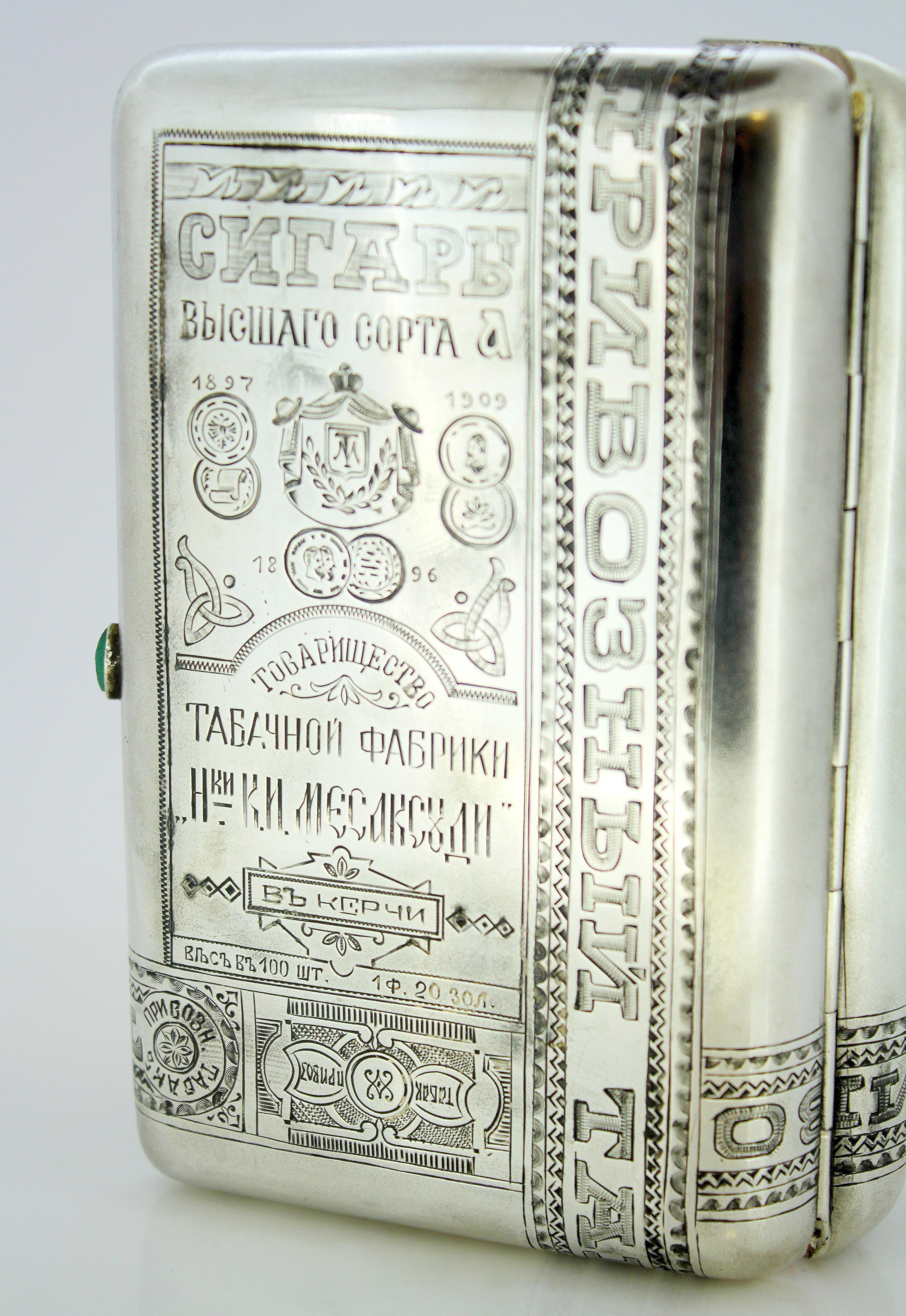 Antique Russian Silver Cigarette / Tobacco Box Russia, circa 1896 In Good Condition In Braintree, GB