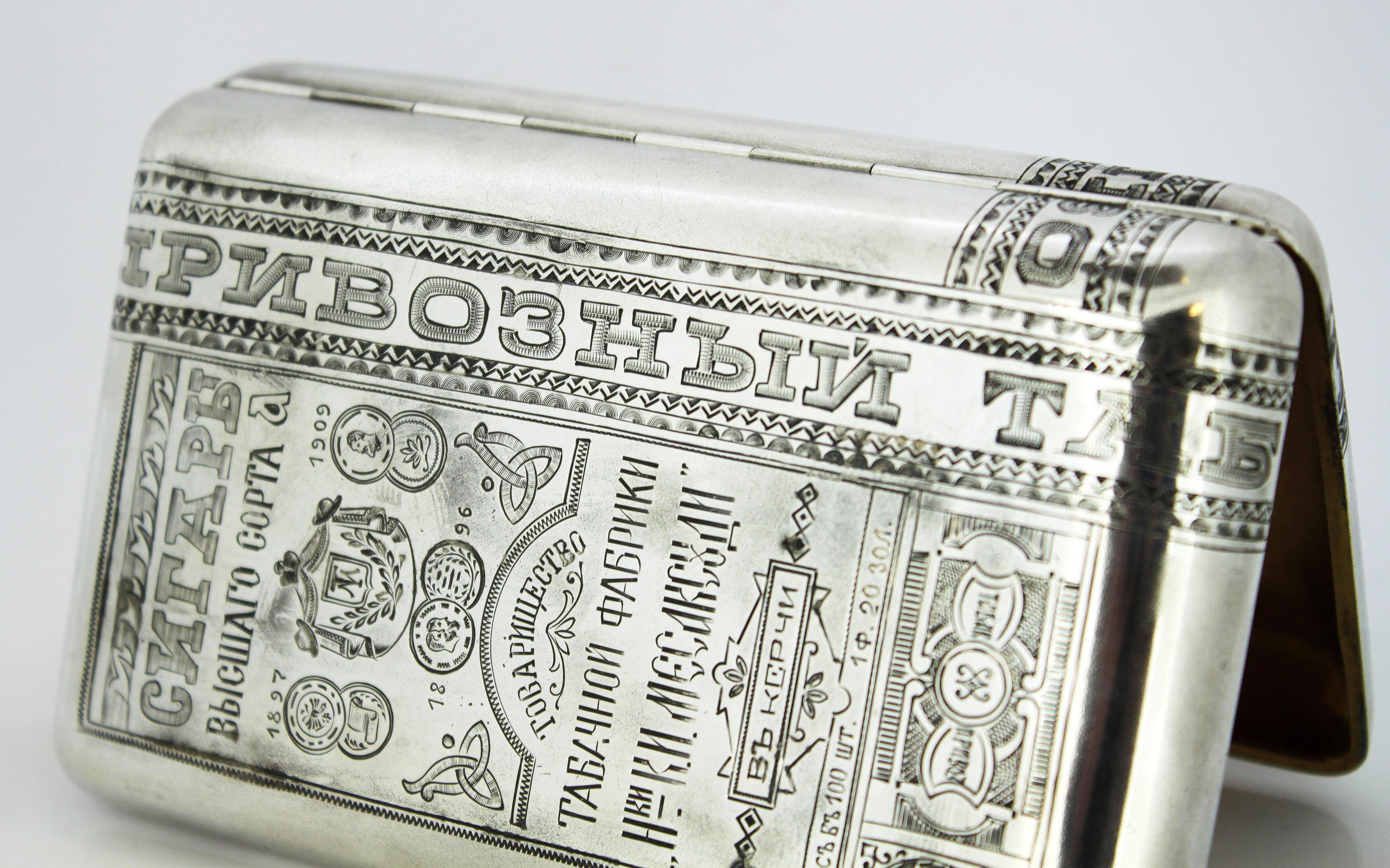 Antique Russian Silver Cigarette / Tobacco Box Russia, circa 1896 2