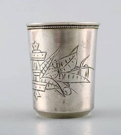 Antique Russian Silver Cup, Alexander Vladislavovich Skovronsky, 1892