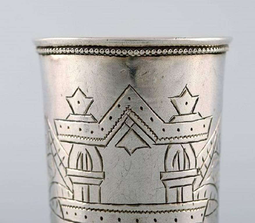 Folk Art Antique Russian Silver Cup, Alexander Vladislavovich Skovronsky, 1892