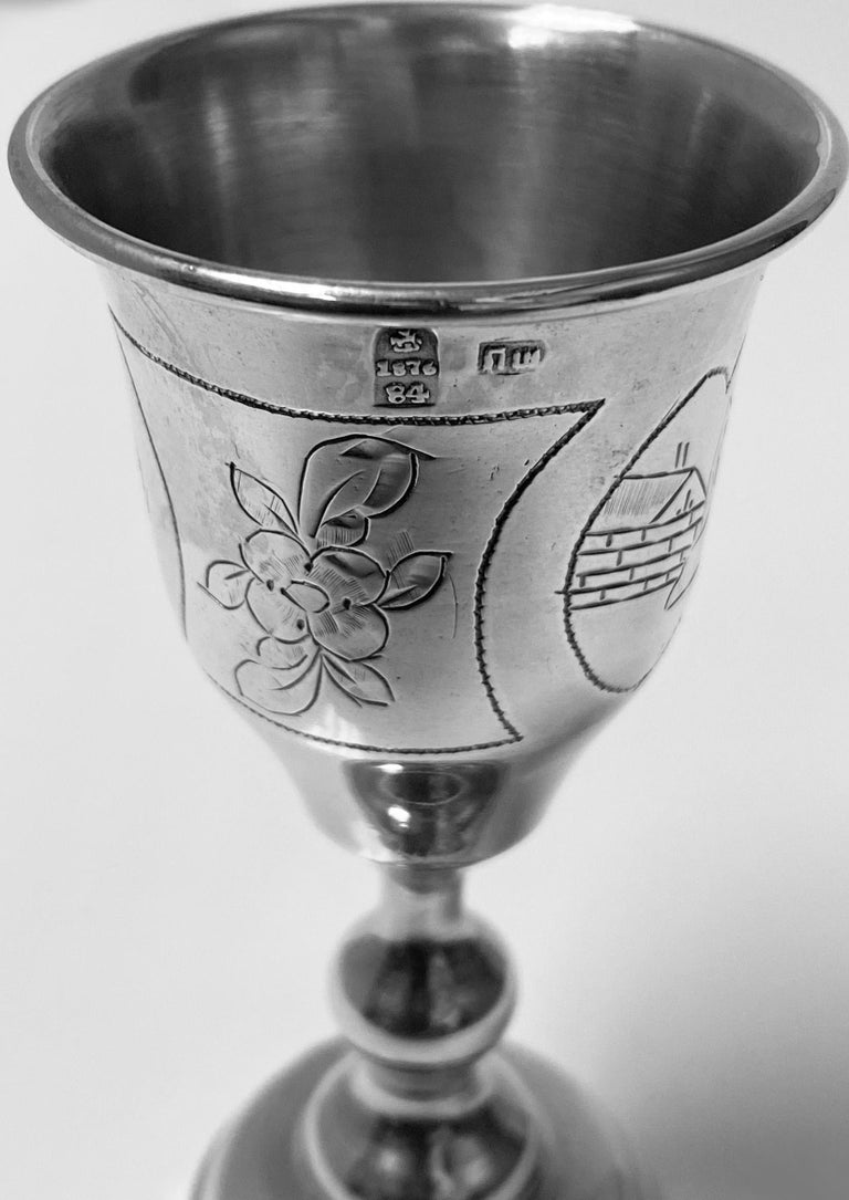 Antique Russian Silver Kiddush Cup Becher, Moscow, 1876 at 1stDibs