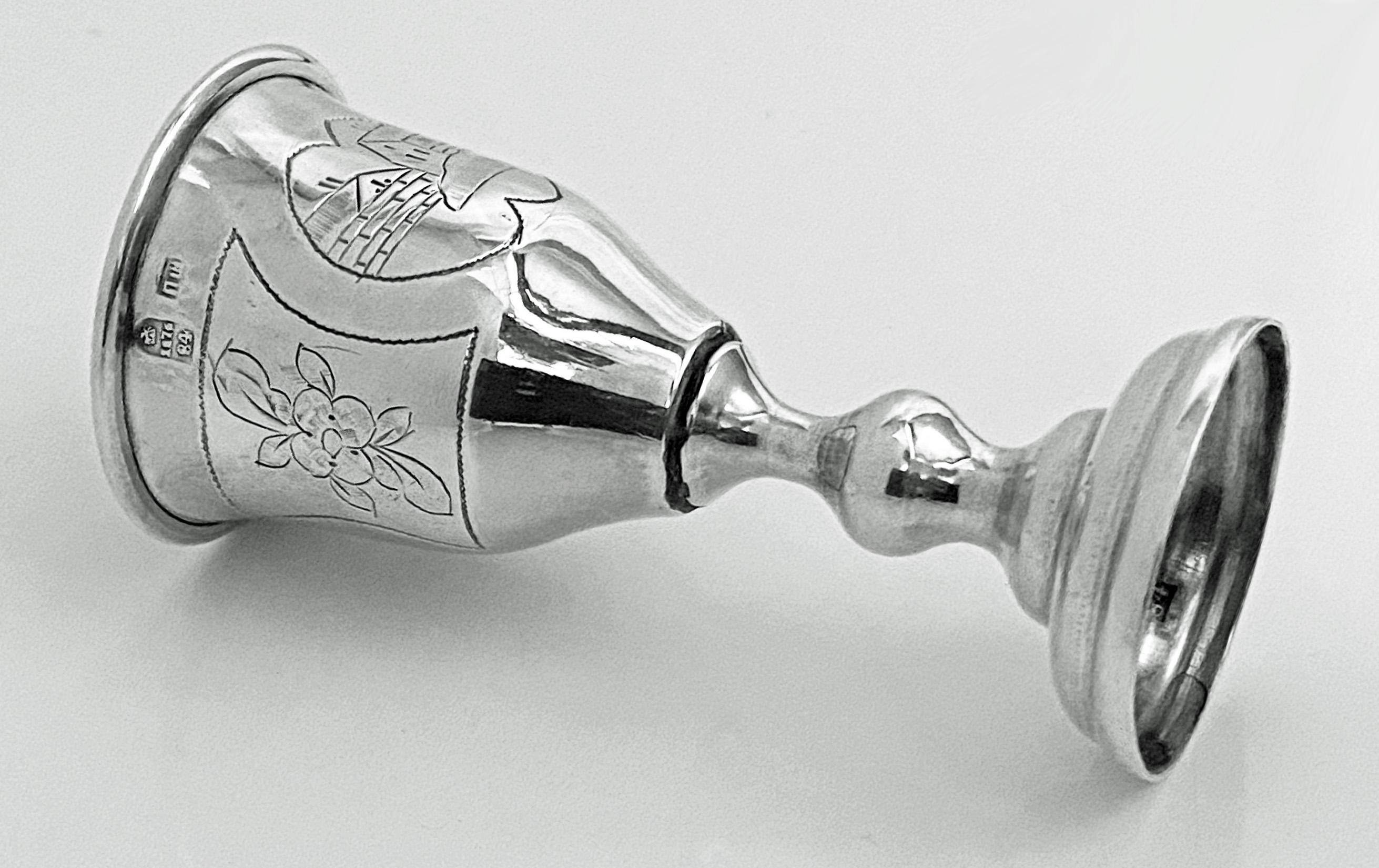 Antique Russian Silver Kiddush Cup Becher, Moscow, 1876 In Good Condition In Toronto, Ontario