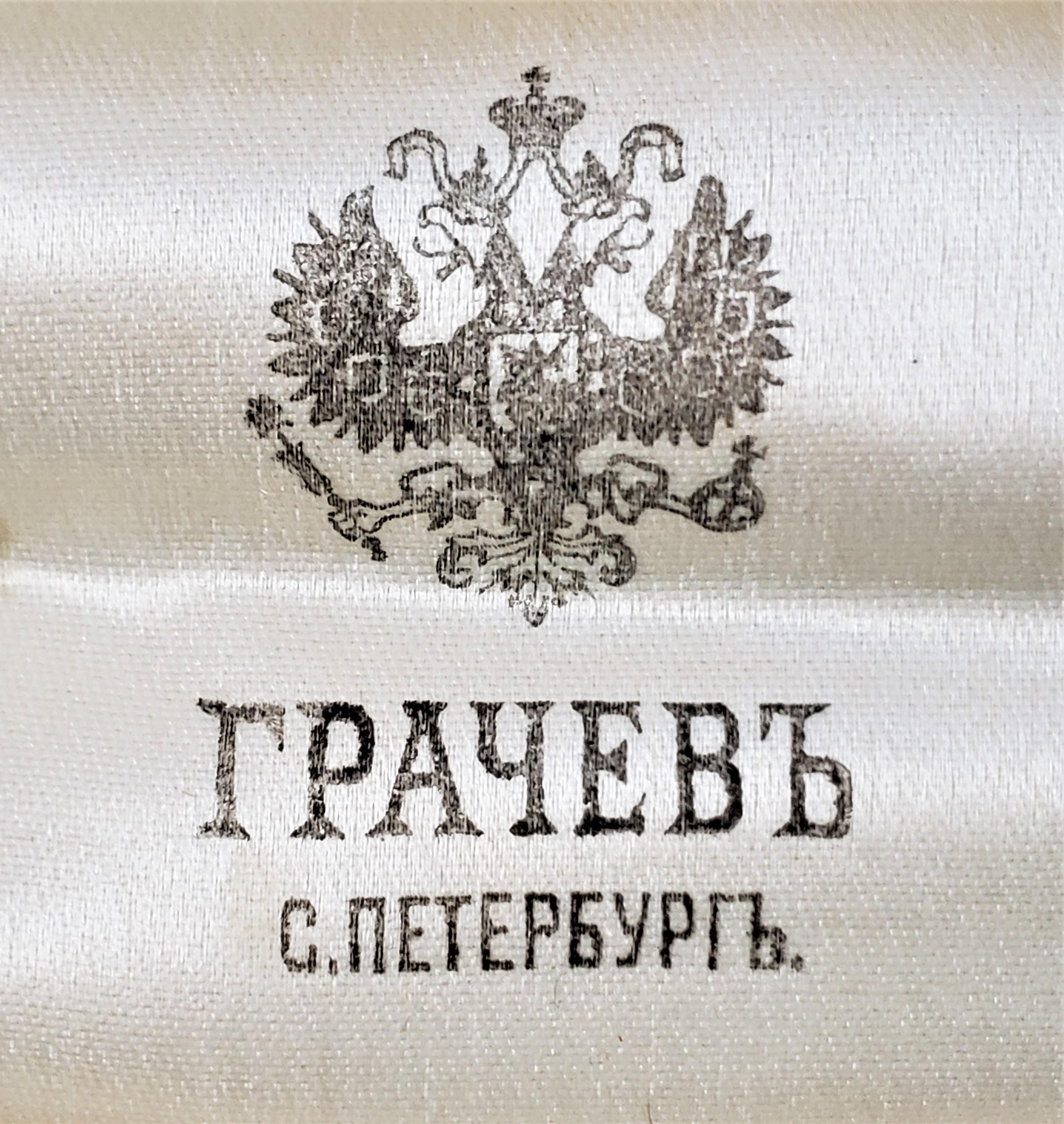 Antique Russian Tsarist .888 Silver Serving Spoon & Open Salt Cellar & Spoon Set For Sale 11
