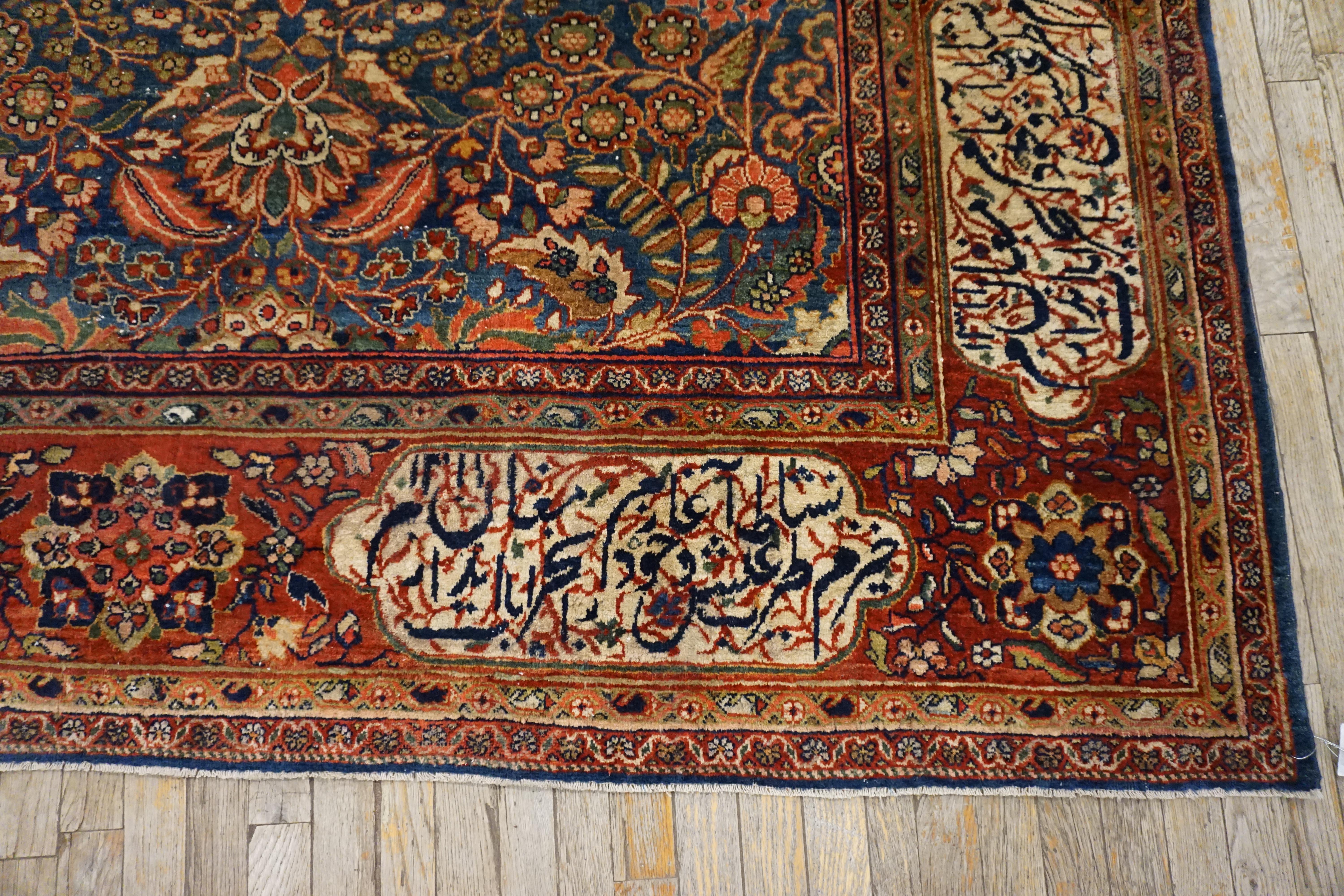Wool 19th Century Persian Sarouk Farahan Carpet ( 10'6