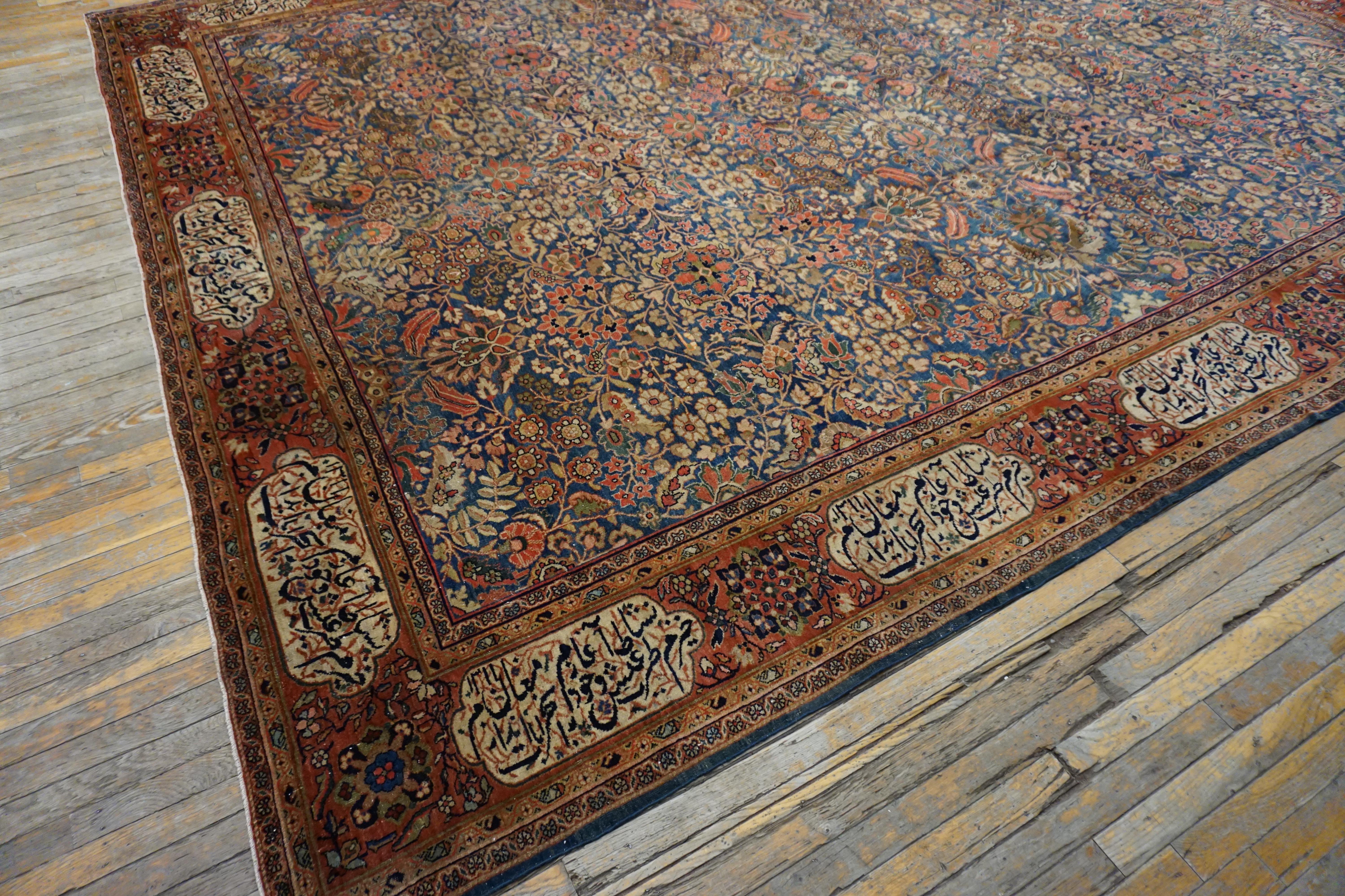 19th Century Persian Sarouk Farahan Carpet ( 10'6