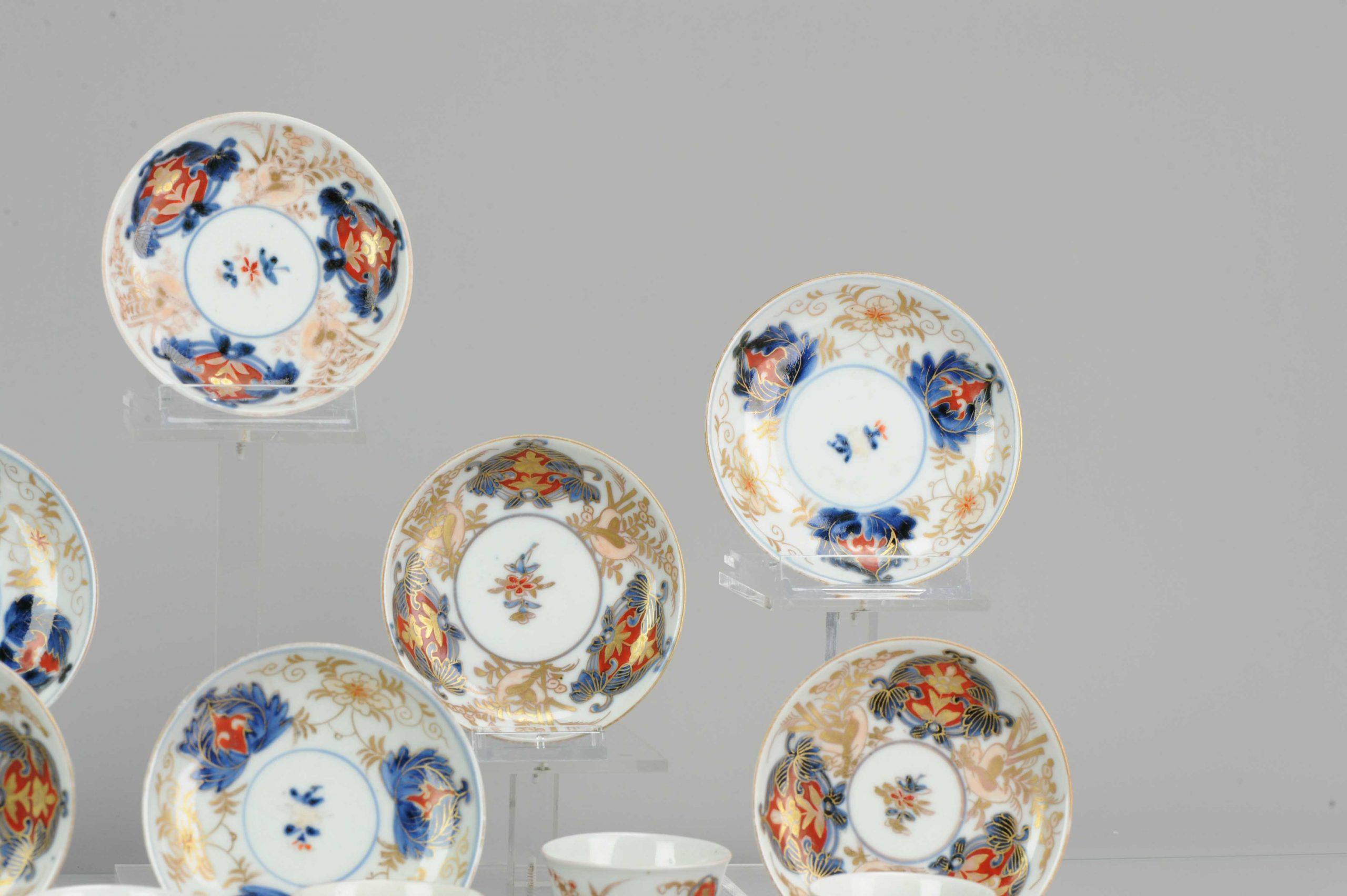 XVIIIe siècle et antérieur Ensemble antique d'Imari japonais / tasse à thé:: fleurs:: porcelaine:: 18ème siècle en vente