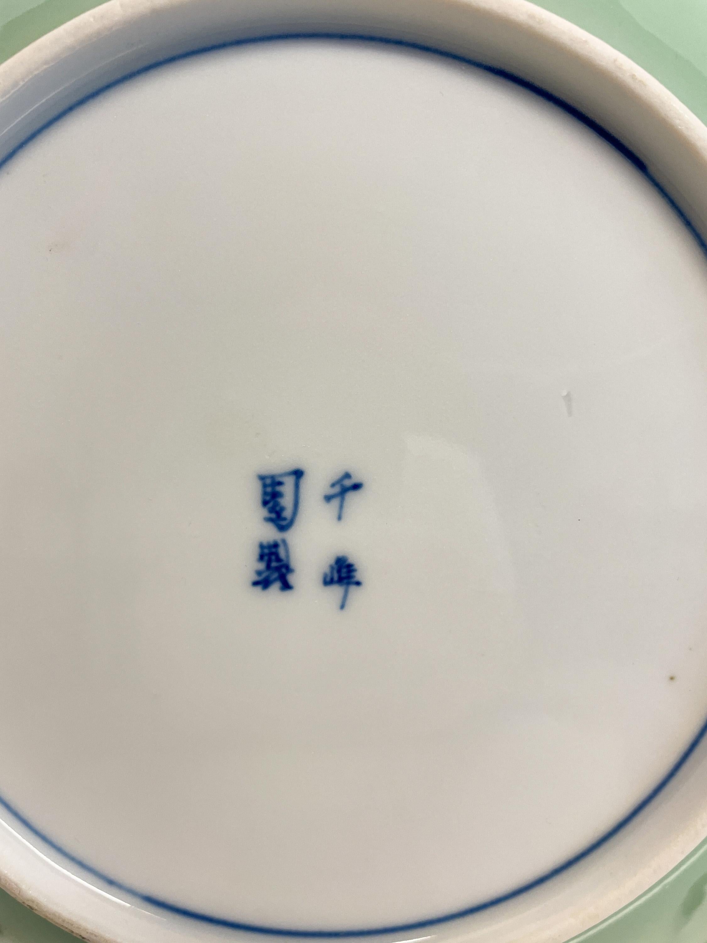 Antiker Satz von zehn japanischen Nabeshima Mt Fuji Celadon Keramik 8,5 