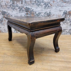 Antique Shanxi Province Elm Small Side Table with Carved Apron