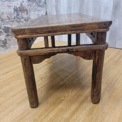 Antique Shanxi Province Elmwood Coffee Side Table