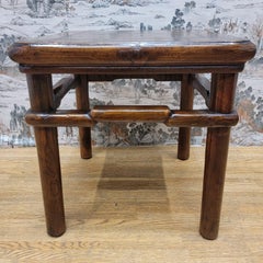 Antique Shanxi Province Geometric Frieze Elm Side Table