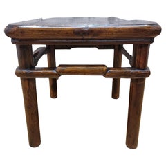 Vintage Shanxi Province Geometric Frieze Elm Side Table