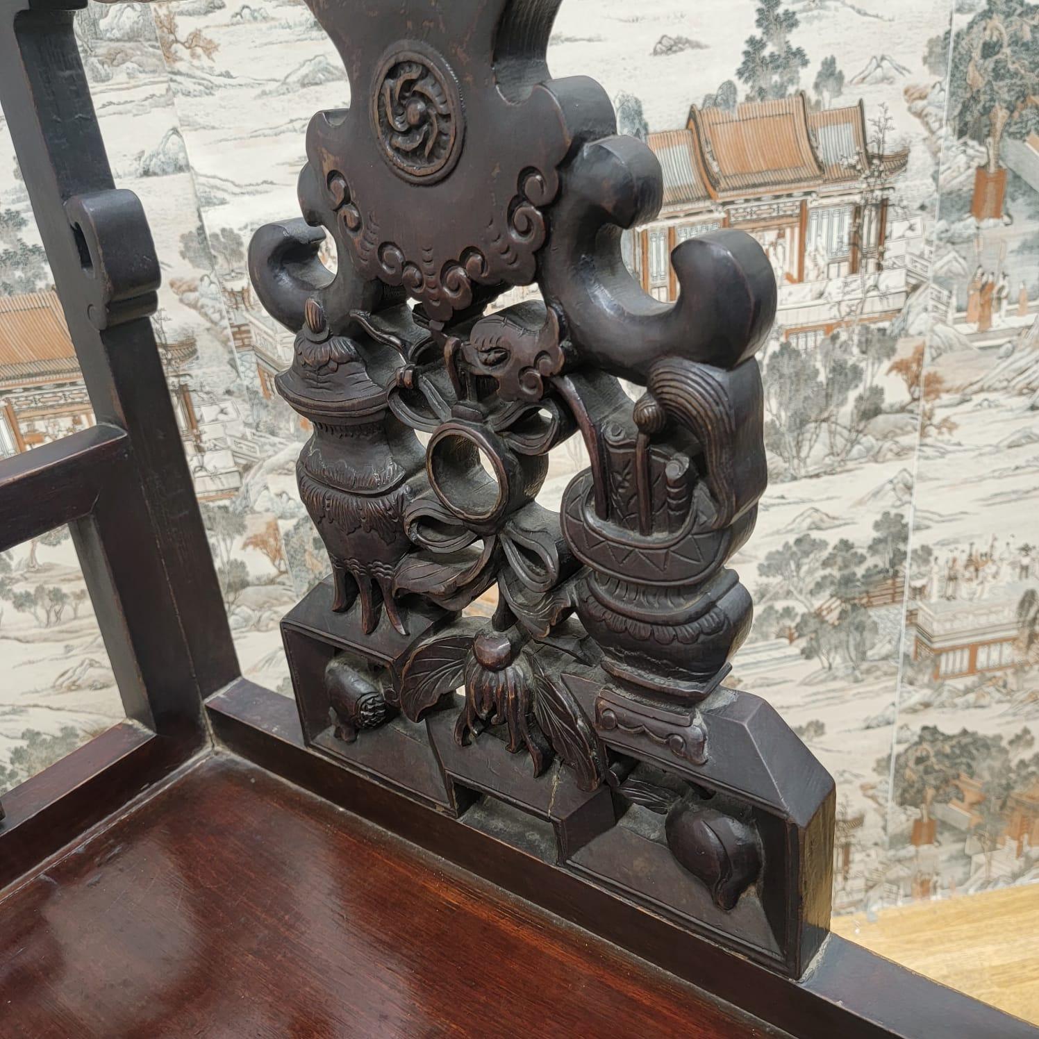 Hand-Carved Antique Shanxi Province Hand Carved Elm Top Hat Official Chair, Pair For Sale